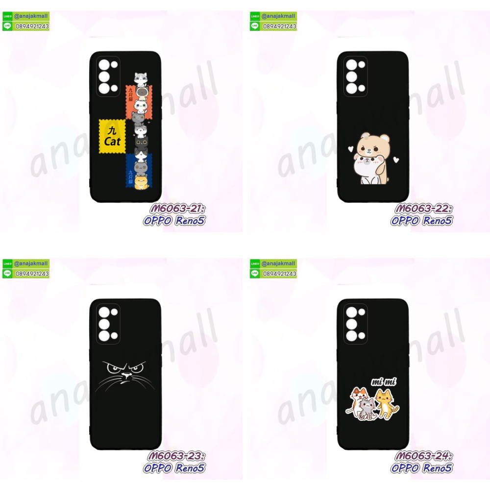 oppo reno5 เคสลายเสือดาว,กรอบอลูมิเนียม oppo reno5,พิมพ์ยางลายการ์ตูนoppo reno5,oppo reno5 มิเนียมเงากระจก,พร้อมส่ง oppo reno5 ฝาพับใส่บัตรได้,oppo reno5 ฝาพับแต่งคริสตัล,ปลอกระบายความร้อน oppo reno5,พิมพ์เคสแข็ง oppo reno5,oppo reno5 ยางนิ่มพร้อมสายคล้องมือ,สกรีนยางนิ่ม oppo reno5 การ์ตูน,เคสระบายความร้อน oppo reno5,เคสกันกระแทก oppo reno5,oppo reno5 เคสพร้อมส่ง,เคสขอบสียางนิ่ม oppo reno5,เคสฝาพับ oppo reno5,สกรีนเคสตามสั่ง oppo reno5,เคสแต่งคริสตัล oppo reno5,เคสยางขอบทองติดแหวน oppo reno5,กรอบยางติดแหวน oppo reno5,กรอบยางดอกไม้ติดคริสตัล oppo reno5,oppo reno5 เคสประกบหัวท้าย,ยางนิ่มสีใส oppo reno5 กันกระแทก,เคสหนังรับสายได้ oppo reno5,เครชคล้องคอ oppo reno5,ฟิล์มกระจกลายการ์ตูน oppo reno5,เคสกากเพชรติดแหวน oppo reno5,เคสกระเป๋า oppo reno5,เคสสายสะพาย oppo reno5,เคสกรอบติดเพชรแหวนคริสตัล oppo reno5,กรอบอลูมิเนียม oppo reno5