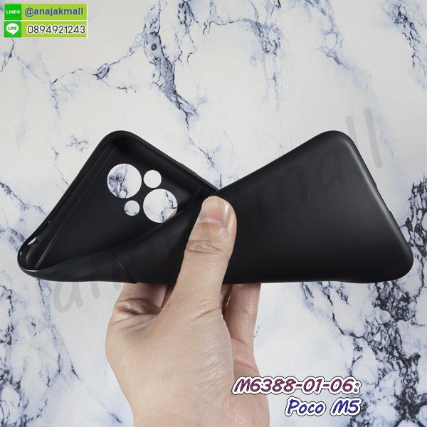 สั่งสกรีนเคส poco m5,ฝาหลังกันกระแทก poco m5,ฝาหลังประกบหัวท้าย poco m5,เคสซิลิโคน poco m5,เคสแต่งเพชร poco m5,ฝาพับเงากระจก poco m5,เคสหนัง poco m5 ใส่บัตร,พร้อมส่งฝาพับใส่บัตร poco m5,poco m5 ฝาพับกันกระแทกเงากระจก,กรอบยางใสขอบสี poco m5 กันกระแทก,สกรีนฝาพับการ์ตูน poco m5,เคสคริสตัล poco m5,poco m5 หนังฝาพับใส่บัตรใส่เงิน,สกรีนยาง poco m5,สกรีนหนัง poco m5,เคสฝาพับแต่งคริสตัล poco m5,เคส poco m5 ประกบหัวท้าย,เคสลายการ์ตูน poco m5,พิมมินเนี่ยน poco m5,เคสแข็งแต่งคริสตัล poco m5,กรอบตู้น้ำไหลpoco m5,เคสหนังคริสตัล poco m5