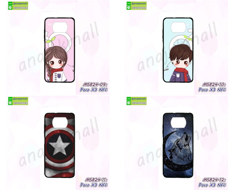 พร้อมส่งกันกระแทก poco x3 nfc,ยางสีพร้อมขาตั้งกันกระแทก poco x3 nfc,poco x3 nfc กรอบประกบหัวท้าย,กรอบกันกระแทก poco x3 nfc พร้อมส่ง,เคสสกรีน 3 มิติ poco x3 nfc,ซองหนัง poco x3 nfc,poco x3 nfc กรอบยางกระจกเงาคริสตัล,ปลอกลายการ์ตูน poco x3 nfc พร้อมส่ง,เคส poco x3 nfc พร้อมส่ง กันกระแทก,poco x3 nfc กรอบกันกระแทก พร้อมส่ง,เคสไดอารี่ poco x3 nfc,กรอบยางติดแหวน poco x3 nfc,เครชกันกระแทก poco x3 nfc,เคสยางนิ่มคริสตัลติดแหวน poco x3 nfc,สกรีนพลาสติก poco x3 nfc,เคสประกบหน้าหลัง poco x3 nfc,ฝาพับกระจกเงา poco x3 nfc,poco x3 nfc เคสพิมพ์ลายพร้อมส่ง,เคสกระเป๋าคริสตัล poco x3 nfc,เคสแข็งพิมพ์ลาย poco x3 nfc, poco x3 nfc เคสโชว์เบอร์,poco x3 nfc ฝาหลังกระกบหัวท้าย,อลูมิเนียมเงากระจก poco x3 nfc,สกรีนpoco x3 nfc,พิมพ์ลายการ์ตูน poco x3 nfc