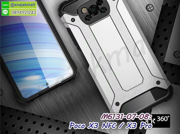 พร้อมส่งกันกระแทก poco x3 nfc,ยางสีพร้อมขาตั้งกันกระแทก poco x3 nfc,poco x3 nfc กรอบประกบหัวท้าย,กรอบกันกระแทก poco x3 nfc พร้อมส่ง,เคสสกรีน 3 มิติ poco x3 nfc,ซองหนัง poco x3 nfc,poco x3 nfc กรอบยางกระจกเงาคริสตัล,ปลอกลายการ์ตูน poco x3 nfc พร้อมส่ง,เคส poco x3 nfc พร้อมส่ง กันกระแทก,poco x3 nfc กรอบกันกระแทก พร้อมส่ง,เคสไดอารี่ poco x3 nfc,กรอบยางติดแหวน poco x3 nfc,เครชกันกระแทก poco x3 nfc,เคสยางนิ่มคริสตัลติดแหวน poco x3 nfc,สกรีนพลาสติก poco x3 nfc,เคสประกบหน้าหลัง poco x3 nfc,ฝาพับกระจกเงา poco x3 nfc,poco x3 nfc เคสพิมพ์ลายพร้อมส่ง,เคสกระเป๋าคริสตัล poco x3 nfc,เคสแข็งพิมพ์ลาย poco x3 nfc, poco x3 nfc เคสโชว์เบอร์,poco x3 nfc ฝาหลังกระกบหัวท้าย,อลูมิเนียมเงากระจก poco x3 nfc,สกรีนpoco x3 nfc,พิมพ์ลายการ์ตูน poco x3 nfc