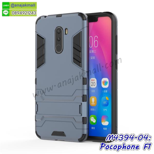 เคสฝาพับประดับเพชร xiaomi pocophone f1,เคสอลูมิเนียม xiaomi pocophone f1,สกรีนเคสคู่ xiaomi pocophone f1,เคสวินทเจ xiaomi pocophone f1,เคสแต่งคริสตัล xiaomi pocophone f1,xiaomi pocophone f1 ฝาหลังกันกระแทก,กรอบหลัง xiaomi pocophone f1 โรบอทกันกระแทก,สกรีนเคสฝาพับ xiaomi pocophone f1,เคสทูโทน xiaomi pocophone f1,เคสสกรีนดาราเกาหลี xiaomi pocophone f1,แหวนคริสตัลติดเคส xiaomi pocophone f1,เคสแข็งพิมพ์ลาย xiaomi pocophone f1,กรอบ xiaomi pocophone f1 หลังกระจกเงา,ปลอกเคสกันกระแทก xiaomi pocophone f1 โรบอท,เคสแข็งลายการ์ตูน xiaomi pocophone f1,เคสหนังเปิดปิด xiaomi pocophone f1,xiaomi pocophone f1 กรอบกันกระแทก,พิมพ์ xiaomi pocophone f1,เคส xiaomi pocophone f1 ประกบหน้าหลัง,กรอบเงากระจก xiaomi pocophone f1,พิมพ์ xiaomi pocophone f1,พิมพ์มินเนี่ยน xiaomi pocophone f1,กรอบนิ่มติดแหวน xiaomi pocophone f1,เคสประกบหน้าหลัง xiaomi pocophone f1,เคสตัวการ์ตูน xiaomi pocophone f1,เคสไดอารี่ xiaomi pocophone f1 ใส่บัตร,กรอบนิ่มยางกันกระแทก xiaomi pocophone f1,xiaomi pocophone f1 เคสเงากระจก,เคสขอบอลูมิเนียม xiaomi pocophone f1,เคสโชว์เบอร์ xiaomi pocophone f1,สกรีนเคส xiaomi pocophone f1,กรอบนิ่มลาย xiaomi pocophone f1,เคสแข็งหนัง xiaomi pocophone f1,ยางใส xiaomi pocophone f1,เคสแข็งใส xiaomi pocophone f1,สกรีน xiaomi pocophone f1,สกรีนเคสนิ่มลายหิน xiaomi pocophone f1,กระเป๋าสะพาย xiaomi pocophone f1 คริสตัล,กรอบ xiaomi pocophone f1 ประกบหัวท้าย,เคสแต่งคริสตัล xiaomi pocophone f1 ฟรุ๊งฟริ๊ง,เคสยางนิ่มพิมพ์ลาย xiaomi pocophone f1,กรอบฝาพับ xiaomi pocophone f1 ไดอารี่,ฝาหลังประกบหัวท้าย xiaomi pocophone f1,xiaomi pocophone f1 หนังฝาพับใส่บัตร,เคสแข็งบุหนัง xiaomi pocophone f1,มิเนียม xiaomi pocophone f1 กระจกเงา,กรอบยางติดแหวนคริสตัล xiaomi pocophone f1,เคสกรอบอลูมิเนียมลายการ์ตูน xiaomi pocophone f1,เกราะ xiaomi pocophone f1 กันกระแทก,ซิลิโคน xiaomi pocophone f1 การ์ตูน,กรอบนิ่ม xiaomi pocophone f1,เคสประกบ xiaomi pocophone f1,ฝาหลังกันกระแทก xiaomi pocophone f1,เคสปิดหน้า xiaomi pocophone f1,โชว์หน้าจอ xiaomi pocophone f1,หนังลาย xiaomi pocophone f1,xiaomi pocophone f1 ฝาพับสกรีน,เคสฝาพับ xiaomi pocophone f1 โชว์เบอร์,เคสเพชร xiaomi pocophone f1 คริสตัล,กรอบแต่งคริสตัล xiaomi pocophone f1,เคสยางนิ่มลายการ์ตูน xiaomi pocophone f1,กรอบเคสแข็งปิดหลังมีลาย xiaomi pocophone f1,เครสกันกระแทกหล่อๆ ลุยๆ xiaomi pocophone f1,เครสแนวสปอร์ตxiaomi pocophone f1,กรอบมือถือแนวหุ่นยนต์ xiaomi pocophone f1,เครสประกอบหุ่นยนต์ xiaomi pocophone f1,เครสไอรอนแมน,เกราะโทรศัพท์ xiaomi pocophone f1,กรอบปิดหลังสีล้วน xiaomi pocophone f1,เคสฝาพับกระเป๋า xiaomi pocophone f1,กรอบครอบหลังนิ่ม xiaomi pocophone f1