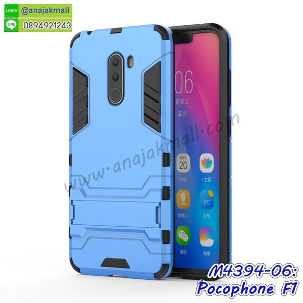 เคสฝาพับประดับเพชร xiaomi pocophone f1,เคสอลูมิเนียม xiaomi pocophone f1,สกรีนเคสคู่ xiaomi pocophone f1,เคสวินทเจ xiaomi pocophone f1,เคสแต่งคริสตัล xiaomi pocophone f1,xiaomi pocophone f1 ฝาหลังกันกระแทก,กรอบหลัง xiaomi pocophone f1 โรบอทกันกระแทก,สกรีนเคสฝาพับ xiaomi pocophone f1,เคสทูโทน xiaomi pocophone f1,เคสสกรีนดาราเกาหลี xiaomi pocophone f1,แหวนคริสตัลติดเคส xiaomi pocophone f1,เคสแข็งพิมพ์ลาย xiaomi pocophone f1,กรอบ xiaomi pocophone f1 หลังกระจกเงา,ปลอกเคสกันกระแทก xiaomi pocophone f1 โรบอท,เคสแข็งลายการ์ตูน xiaomi pocophone f1,เคสหนังเปิดปิด xiaomi pocophone f1,xiaomi pocophone f1 กรอบกันกระแทก,พิมพ์ xiaomi pocophone f1,เคส xiaomi pocophone f1 ประกบหน้าหลัง,กรอบเงากระจก xiaomi pocophone f1,พิมพ์ xiaomi pocophone f1,พิมพ์มินเนี่ยน xiaomi pocophone f1,กรอบนิ่มติดแหวน xiaomi pocophone f1,เคสประกบหน้าหลัง xiaomi pocophone f1,เคสตัวการ์ตูน xiaomi pocophone f1,เคสไดอารี่ xiaomi pocophone f1 ใส่บัตร,กรอบนิ่มยางกันกระแทก xiaomi pocophone f1,xiaomi pocophone f1 เคสเงากระจก,เคสขอบอลูมิเนียม xiaomi pocophone f1,เคสโชว์เบอร์ xiaomi pocophone f1,สกรีนเคส xiaomi pocophone f1,กรอบนิ่มลาย xiaomi pocophone f1,เคสแข็งหนัง xiaomi pocophone f1,ยางใส xiaomi pocophone f1,เคสแข็งใส xiaomi pocophone f1,สกรีน xiaomi pocophone f1,สกรีนเคสนิ่มลายหิน xiaomi pocophone f1,กระเป๋าสะพาย xiaomi pocophone f1 คริสตัล,กรอบ xiaomi pocophone f1 ประกบหัวท้าย,เคสแต่งคริสตัล xiaomi pocophone f1 ฟรุ๊งฟริ๊ง,เคสยางนิ่มพิมพ์ลาย xiaomi pocophone f1,กรอบฝาพับ xiaomi pocophone f1 ไดอารี่,ฝาหลังประกบหัวท้าย xiaomi pocophone f1,xiaomi pocophone f1 หนังฝาพับใส่บัตร,เคสแข็งบุหนัง xiaomi pocophone f1,มิเนียม xiaomi pocophone f1 กระจกเงา,กรอบยางติดแหวนคริสตัล xiaomi pocophone f1,เคสกรอบอลูมิเนียมลายการ์ตูน xiaomi pocophone f1,เกราะ xiaomi pocophone f1 กันกระแทก,ซิลิโคน xiaomi pocophone f1 การ์ตูน,กรอบนิ่ม xiaomi pocophone f1,เคสประกบ xiaomi pocophone f1,ฝาหลังกันกระแทก xiaomi pocophone f1,เคสปิดหน้า xiaomi pocophone f1,โชว์หน้าจอ xiaomi pocophone f1,หนังลาย xiaomi pocophone f1,xiaomi pocophone f1 ฝาพับสกรีน,เคสฝาพับ xiaomi pocophone f1 โชว์เบอร์,เคสเพชร xiaomi pocophone f1 คริสตัล,กรอบแต่งคริสตัล xiaomi pocophone f1,เคสยางนิ่มลายการ์ตูน xiaomi pocophone f1,กรอบเคสแข็งปิดหลังมีลาย xiaomi pocophone f1,เครสกันกระแทกหล่อๆ ลุยๆ xiaomi pocophone f1,เครสแนวสปอร์ตxiaomi pocophone f1,กรอบมือถือแนวหุ่นยนต์ xiaomi pocophone f1,เครสประกอบหุ่นยนต์ xiaomi pocophone f1,เครสไอรอนแมน,เกราะโทรศัพท์ xiaomi pocophone f1,กรอบปิดหลังสีล้วน xiaomi pocophone f1,เคสฝาพับกระเป๋า xiaomi pocophone f1,กรอบครอบหลังนิ่ม xiaomi pocophone f1