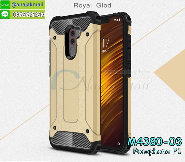 เคสฝาพับประดับเพชร xiaomi pocophone f1,เคสอลูมิเนียม xiaomi pocophone f1,สกรีนเคสคู่ xiaomi pocophone f1,เคสวินทเจ xiaomi pocophone f1,เคสแต่งคริสตัล xiaomi pocophone f1,xiaomi pocophone f1 ฝาหลังกันกระแทก,กรอบหลัง xiaomi pocophone f1 โรบอทกันกระแทก,สกรีนเคสฝาพับ xiaomi pocophone f1,เคสทูโทน xiaomi pocophone f1,เคสสกรีนดาราเกาหลี xiaomi pocophone f1,แหวนคริสตัลติดเคส xiaomi pocophone f1,เคสแข็งพิมพ์ลาย xiaomi pocophone f1,กรอบ xiaomi pocophone f1 หลังกระจกเงา,ปลอกเคสกันกระแทก xiaomi pocophone f1 โรบอท,เคสแข็งลายการ์ตูน xiaomi pocophone f1,เคสหนังเปิดปิด xiaomi pocophone f1,xiaomi pocophone f1 กรอบกันกระแทก,พิมพ์ xiaomi pocophone f1,เคส xiaomi pocophone f1 ประกบหน้าหลัง,กรอบเงากระจก xiaomi pocophone f1,พิมพ์ xiaomi pocophone f1,พิมพ์มินเนี่ยน xiaomi pocophone f1,กรอบนิ่มติดแหวน xiaomi pocophone f1,เคสประกบหน้าหลัง xiaomi pocophone f1,เคสตัวการ์ตูน xiaomi pocophone f1,เคสไดอารี่ xiaomi pocophone f1 ใส่บัตร,กรอบนิ่มยางกันกระแทก xiaomi pocophone f1,xiaomi pocophone f1 เคสเงากระจก,เคสขอบอลูมิเนียม xiaomi pocophone f1,เคสโชว์เบอร์ xiaomi pocophone f1,สกรีนเคส xiaomi pocophone f1,กรอบนิ่มลาย xiaomi pocophone f1,เคสแข็งหนัง xiaomi pocophone f1,ยางใส xiaomi pocophone f1,เคสแข็งใส xiaomi pocophone f1,สกรีน xiaomi pocophone f1,สกรีนเคสนิ่มลายหิน xiaomi pocophone f1,กระเป๋าสะพาย xiaomi pocophone f1 คริสตัล,กรอบ xiaomi pocophone f1 ประกบหัวท้าย,เคสแต่งคริสตัล xiaomi pocophone f1 ฟรุ๊งฟริ๊ง,เคสยางนิ่มพิมพ์ลาย xiaomi pocophone f1,กรอบฝาพับ xiaomi pocophone f1 ไดอารี่,ฝาหลังประกบหัวท้าย xiaomi pocophone f1,xiaomi pocophone f1 หนังฝาพับใส่บัตร,เคสแข็งบุหนัง xiaomi pocophone f1,มิเนียม xiaomi pocophone f1 กระจกเงา,กรอบยางติดแหวนคริสตัล xiaomi pocophone f1,เคสกรอบอลูมิเนียมลายการ์ตูน xiaomi pocophone f1,เกราะ xiaomi pocophone f1 กันกระแทก,ซิลิโคน xiaomi pocophone f1 การ์ตูน,กรอบนิ่ม xiaomi pocophone f1,เคสประกบ xiaomi pocophone f1,ฝาหลังกันกระแทก xiaomi pocophone f1,เคสปิดหน้า xiaomi pocophone f1,โชว์หน้าจอ xiaomi pocophone f1,หนังลาย xiaomi pocophone f1,xiaomi pocophone f1 ฝาพับสกรีน,เคสฝาพับ xiaomi pocophone f1 โชว์เบอร์,เคสเพชร xiaomi pocophone f1 คริสตัล,กรอบแต่งคริสตัล xiaomi pocophone f1,เคสยางนิ่มลายการ์ตูน xiaomi pocophone f1,กรอบเคสแข็งปิดหลังมีลาย xiaomi pocophone f1,เครสกันกระแทกหล่อๆ ลุยๆ xiaomi pocophone f1,เครสแนวสปอร์ตxiaomi pocophone f1,กรอบมือถือแนวหุ่นยนต์ xiaomi pocophone f1,เครสประกอบหุ่นยนต์ xiaomi pocophone f1,เครสไอรอนแมน,เกราะโทรศัพท์ xiaomi pocophone f1,กรอบปิดหลังสีล้วน xiaomi pocophone f1,เคสฝาพับกระเป๋า xiaomi pocophone f1,กรอบครอบหลังนิ่ม xiaomi pocophone f1