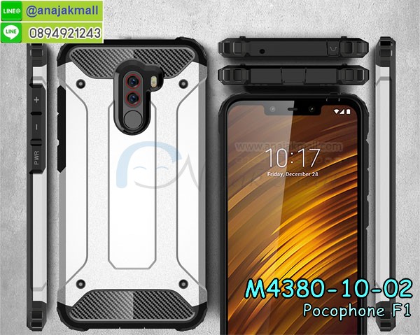 เคสฝาพับประดับเพชร xiaomi pocophone f1,เคสอลูมิเนียม xiaomi pocophone f1,สกรีนเคสคู่ xiaomi pocophone f1,เคสวินทเจ xiaomi pocophone f1,เคสแต่งคริสตัล xiaomi pocophone f1,xiaomi pocophone f1 ฝาหลังกันกระแทก,กรอบหลัง xiaomi pocophone f1 โรบอทกันกระแทก,สกรีนเคสฝาพับ xiaomi pocophone f1,เคสทูโทน xiaomi pocophone f1,เคสสกรีนดาราเกาหลี xiaomi pocophone f1,แหวนคริสตัลติดเคส xiaomi pocophone f1,เคสแข็งพิมพ์ลาย xiaomi pocophone f1,กรอบ xiaomi pocophone f1 หลังกระจกเงา,ปลอกเคสกันกระแทก xiaomi pocophone f1 โรบอท,เคสแข็งลายการ์ตูน xiaomi pocophone f1,เคสหนังเปิดปิด xiaomi pocophone f1,xiaomi pocophone f1 กรอบกันกระแทก,พิมพ์ xiaomi pocophone f1,เคส xiaomi pocophone f1 ประกบหน้าหลัง,กรอบเงากระจก xiaomi pocophone f1,พิมพ์ xiaomi pocophone f1,พิมพ์มินเนี่ยน xiaomi pocophone f1,กรอบนิ่มติดแหวน xiaomi pocophone f1,เคสประกบหน้าหลัง xiaomi pocophone f1,เคสตัวการ์ตูน xiaomi pocophone f1,เคสไดอารี่ xiaomi pocophone f1 ใส่บัตร,กรอบนิ่มยางกันกระแทก xiaomi pocophone f1,xiaomi pocophone f1 เคสเงากระจก,เคสขอบอลูมิเนียม xiaomi pocophone f1,เคสโชว์เบอร์ xiaomi pocophone f1,สกรีนเคส xiaomi pocophone f1,กรอบนิ่มลาย xiaomi pocophone f1,เคสแข็งหนัง xiaomi pocophone f1,ยางใส xiaomi pocophone f1,เคสแข็งใส xiaomi pocophone f1,สกรีน xiaomi pocophone f1,สกรีนเคสนิ่มลายหิน xiaomi pocophone f1,กระเป๋าสะพาย xiaomi pocophone f1 คริสตัล,กรอบ xiaomi pocophone f1 ประกบหัวท้าย,เคสแต่งคริสตัล xiaomi pocophone f1 ฟรุ๊งฟริ๊ง,เคสยางนิ่มพิมพ์ลาย xiaomi pocophone f1,กรอบฝาพับ xiaomi pocophone f1 ไดอารี่,ฝาหลังประกบหัวท้าย xiaomi pocophone f1,xiaomi pocophone f1 หนังฝาพับใส่บัตร,เคสแข็งบุหนัง xiaomi pocophone f1,มิเนียม xiaomi pocophone f1 กระจกเงา,กรอบยางติดแหวนคริสตัล xiaomi pocophone f1,เคสกรอบอลูมิเนียมลายการ์ตูน xiaomi pocophone f1,เกราะ xiaomi pocophone f1 กันกระแทก,ซิลิโคน xiaomi pocophone f1 การ์ตูน,กรอบนิ่ม xiaomi pocophone f1,เคสประกบ xiaomi pocophone f1,ฝาหลังกันกระแทก xiaomi pocophone f1,เคสปิดหน้า xiaomi pocophone f1,โชว์หน้าจอ xiaomi pocophone f1,หนังลาย xiaomi pocophone f1,xiaomi pocophone f1 ฝาพับสกรีน,เคสฝาพับ xiaomi pocophone f1 โชว์เบอร์,เคสเพชร xiaomi pocophone f1 คริสตัล,กรอบแต่งคริสตัล xiaomi pocophone f1,เคสยางนิ่มลายการ์ตูน xiaomi pocophone f1,กรอบเคสแข็งปิดหลังมีลาย xiaomi pocophone f1,เครสกันกระแทกหล่อๆ ลุยๆ xiaomi pocophone f1,เครสแนวสปอร์ตxiaomi pocophone f1,กรอบมือถือแนวหุ่นยนต์ xiaomi pocophone f1,เครสประกอบหุ่นยนต์ xiaomi pocophone f1,เครสไอรอนแมน,เกราะโทรศัพท์ xiaomi pocophone f1,กรอบปิดหลังสีล้วน xiaomi pocophone f1,เคสฝาพับกระเป๋า xiaomi pocophone f1,กรอบครอบหลังนิ่ม xiaomi pocophone f1