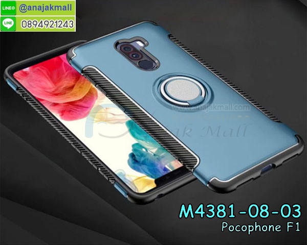 เคสฝาพับประดับเพชร xiaomi pocophone f1,เคสอลูมิเนียม xiaomi pocophone f1,สกรีนเคสคู่ xiaomi pocophone f1,เคสวินทเจ xiaomi pocophone f1,เคสแต่งคริสตัล xiaomi pocophone f1,xiaomi pocophone f1 ฝาหลังกันกระแทก,กรอบหลัง xiaomi pocophone f1 โรบอทกันกระแทก,สกรีนเคสฝาพับ xiaomi pocophone f1,เคสทูโทน xiaomi pocophone f1,เคสสกรีนดาราเกาหลี xiaomi pocophone f1,แหวนคริสตัลติดเคส xiaomi pocophone f1,เคสแข็งพิมพ์ลาย xiaomi pocophone f1,กรอบ xiaomi pocophone f1 หลังกระจกเงา,ปลอกเคสกันกระแทก xiaomi pocophone f1 โรบอท,เคสแข็งลายการ์ตูน xiaomi pocophone f1,เคสหนังเปิดปิด xiaomi pocophone f1,xiaomi pocophone f1 กรอบกันกระแทก,พิมพ์ xiaomi pocophone f1,เคส xiaomi pocophone f1 ประกบหน้าหลัง,กรอบเงากระจก xiaomi pocophone f1,พิมพ์ xiaomi pocophone f1,พิมพ์มินเนี่ยน xiaomi pocophone f1,กรอบนิ่มติดแหวน xiaomi pocophone f1,เคสประกบหน้าหลัง xiaomi pocophone f1,เคสตัวการ์ตูน xiaomi pocophone f1,เคสไดอารี่ xiaomi pocophone f1 ใส่บัตร,กรอบนิ่มยางกันกระแทก xiaomi pocophone f1,xiaomi pocophone f1 เคสเงากระจก,เคสขอบอลูมิเนียม xiaomi pocophone f1,เคสโชว์เบอร์ xiaomi pocophone f1,สกรีนเคส xiaomi pocophone f1,กรอบนิ่มลาย xiaomi pocophone f1,เคสแข็งหนัง xiaomi pocophone f1,ยางใส xiaomi pocophone f1,เคสแข็งใส xiaomi pocophone f1,สกรีน xiaomi pocophone f1,สกรีนเคสนิ่มลายหิน xiaomi pocophone f1,กระเป๋าสะพาย xiaomi pocophone f1 คริสตัล,กรอบ xiaomi pocophone f1 ประกบหัวท้าย,เคสแต่งคริสตัล xiaomi pocophone f1 ฟรุ๊งฟริ๊ง,เคสยางนิ่มพิมพ์ลาย xiaomi pocophone f1,กรอบฝาพับ xiaomi pocophone f1 ไดอารี่,ฝาหลังประกบหัวท้าย xiaomi pocophone f1,xiaomi pocophone f1 หนังฝาพับใส่บัตร,เคสแข็งบุหนัง xiaomi pocophone f1,มิเนียม xiaomi pocophone f1 กระจกเงา,กรอบยางติดแหวนคริสตัล xiaomi pocophone f1,เคสกรอบอลูมิเนียมลายการ์ตูน xiaomi pocophone f1,เกราะ xiaomi pocophone f1 กันกระแทก,ซิลิโคน xiaomi pocophone f1 การ์ตูน,กรอบนิ่ม xiaomi pocophone f1,เคสประกบ xiaomi pocophone f1,ฝาหลังกันกระแทก xiaomi pocophone f1,เคสปิดหน้า xiaomi pocophone f1,โชว์หน้าจอ xiaomi pocophone f1,หนังลาย xiaomi pocophone f1,xiaomi pocophone f1 ฝาพับสกรีน,เคสฝาพับ xiaomi pocophone f1 โชว์เบอร์,เคสเพชร xiaomi pocophone f1 คริสตัล,กรอบแต่งคริสตัล xiaomi pocophone f1,เคสยางนิ่มลายการ์ตูน xiaomi pocophone f1,กรอบเคสแข็งปิดหลังมีลาย xiaomi pocophone f1,เครสกันกระแทกหล่อๆ ลุยๆ xiaomi pocophone f1,เครสแนวสปอร์ตxiaomi pocophone f1,กรอบมือถือแนวหุ่นยนต์ xiaomi pocophone f1,เครสประกอบหุ่นยนต์ xiaomi pocophone f1,เครสไอรอนแมน,เกราะโทรศัพท์ xiaomi pocophone f1,กรอบปิดหลังสีล้วน xiaomi pocophone f1,เคสฝาพับกระเป๋า xiaomi pocophone f1,กรอบครอบหลังนิ่ม xiaomi pocophone f1