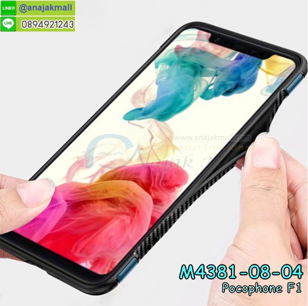 เคสฝาพับประดับเพชร xiaomi pocophone f1,เคสอลูมิเนียม xiaomi pocophone f1,สกรีนเคสคู่ xiaomi pocophone f1,เคสวินทเจ xiaomi pocophone f1,เคสแต่งคริสตัล xiaomi pocophone f1,xiaomi pocophone f1 ฝาหลังกันกระแทก,กรอบหลัง xiaomi pocophone f1 โรบอทกันกระแทก,สกรีนเคสฝาพับ xiaomi pocophone f1,เคสทูโทน xiaomi pocophone f1,เคสสกรีนดาราเกาหลี xiaomi pocophone f1,แหวนคริสตัลติดเคส xiaomi pocophone f1,เคสแข็งพิมพ์ลาย xiaomi pocophone f1,กรอบ xiaomi pocophone f1 หลังกระจกเงา,ปลอกเคสกันกระแทก xiaomi pocophone f1 โรบอท,เคสแข็งลายการ์ตูน xiaomi pocophone f1,เคสหนังเปิดปิด xiaomi pocophone f1,xiaomi pocophone f1 กรอบกันกระแทก,พิมพ์ xiaomi pocophone f1,เคส xiaomi pocophone f1 ประกบหน้าหลัง,กรอบเงากระจก xiaomi pocophone f1,พิมพ์ xiaomi pocophone f1,พิมพ์มินเนี่ยน xiaomi pocophone f1,กรอบนิ่มติดแหวน xiaomi pocophone f1,เคสประกบหน้าหลัง xiaomi pocophone f1,เคสตัวการ์ตูน xiaomi pocophone f1,เคสไดอารี่ xiaomi pocophone f1 ใส่บัตร,กรอบนิ่มยางกันกระแทก xiaomi pocophone f1,xiaomi pocophone f1 เคสเงากระจก,เคสขอบอลูมิเนียม xiaomi pocophone f1,เคสโชว์เบอร์ xiaomi pocophone f1,สกรีนเคส xiaomi pocophone f1,กรอบนิ่มลาย xiaomi pocophone f1,เคสแข็งหนัง xiaomi pocophone f1,ยางใส xiaomi pocophone f1,เคสแข็งใส xiaomi pocophone f1,สกรีน xiaomi pocophone f1,สกรีนเคสนิ่มลายหิน xiaomi pocophone f1,กระเป๋าสะพาย xiaomi pocophone f1 คริสตัล,กรอบ xiaomi pocophone f1 ประกบหัวท้าย,เคสแต่งคริสตัล xiaomi pocophone f1 ฟรุ๊งฟริ๊ง,เคสยางนิ่มพิมพ์ลาย xiaomi pocophone f1,กรอบฝาพับ xiaomi pocophone f1 ไดอารี่,ฝาหลังประกบหัวท้าย xiaomi pocophone f1,xiaomi pocophone f1 หนังฝาพับใส่บัตร,เคสแข็งบุหนัง xiaomi pocophone f1,มิเนียม xiaomi pocophone f1 กระจกเงา,กรอบยางติดแหวนคริสตัล xiaomi pocophone f1,เคสกรอบอลูมิเนียมลายการ์ตูน xiaomi pocophone f1,เกราะ xiaomi pocophone f1 กันกระแทก,ซิลิโคน xiaomi pocophone f1 การ์ตูน,กรอบนิ่ม xiaomi pocophone f1,เคสประกบ xiaomi pocophone f1,ฝาหลังกันกระแทก xiaomi pocophone f1,เคสปิดหน้า xiaomi pocophone f1,โชว์หน้าจอ xiaomi pocophone f1,หนังลาย xiaomi pocophone f1,xiaomi pocophone f1 ฝาพับสกรีน,เคสฝาพับ xiaomi pocophone f1 โชว์เบอร์,เคสเพชร xiaomi pocophone f1 คริสตัล,กรอบแต่งคริสตัล xiaomi pocophone f1,เคสยางนิ่มลายการ์ตูน xiaomi pocophone f1,กรอบเคสแข็งปิดหลังมีลาย xiaomi pocophone f1,เครสกันกระแทกหล่อๆ ลุยๆ xiaomi pocophone f1,เครสแนวสปอร์ตxiaomi pocophone f1,กรอบมือถือแนวหุ่นยนต์ xiaomi pocophone f1,เครสประกอบหุ่นยนต์ xiaomi pocophone f1,เครสไอรอนแมน,เกราะโทรศัพท์ xiaomi pocophone f1,กรอบปิดหลังสีล้วน xiaomi pocophone f1,เคสฝาพับกระเป๋า xiaomi pocophone f1,กรอบครอบหลังนิ่ม xiaomi pocophone f1