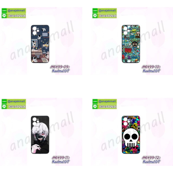 สกรีนฝาพับการ์ตูน realme10t,สกรีนลายการ์ตูน realme10t,เคสยางลายการ์ตูน realme10t,พลาสติกใส realme10t,กรอบคลุมรอบ realme10t,ประกบหน้าหลัง realme10t,ฝาหลัง realme10t ลายการ์ตูน,กรอบหลัง realme10t กันกระแทก,กรอบยางนิ่มสายคล้องมือ realme10t,กรอบ realme10t ระบายความร้อน,กรอบโชว์เบอร์รับสาย realme10t,กรอบฝาพับเงากระจก realme10t,ซองมือถือ realme10t,realme10t เคสมือถือ,realme10t ปลอกมือถือ