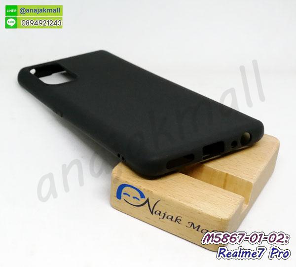 เคสหนังคริสตัล realme7pro,ขอบโลหะ realme7pro,realme7pro เคสลายเสือดาว,กรอบอลูมิเนียม realme7pro,พิมพ์ยางลายการ์ตูนrealme7pro,realme7pro มิเนียมเงากระจก,พร้อมส่ง realme7pro ฝาพับใส่บัตรได้,realme7pro ฝาพับแต่งคริสตัล,ปลอกระบายความร้อน realme7pro,พิมพ์เคสแข็ง realme7pro,realme7pro ยางนิ่มพร้อมสายคล้องมือ,สกรีนยางนิ่ม realme7pro การ์ตูน,เคสระบายความร้อน realme7pro,เคสกันกระแทก realme7pro,realme7pro เคสพร้อมส่ง,เคสขอบสียางนิ่ม realme7pro,เคสฝาพับ realme7pro,สกรีนเคสตามสั่ง realme7pro,เคสแต่งคริสตัล realme7pro,เคสยางขอบทองติดแหวน realme7pro,กรอบยางติดแหวน realme7pro,กรอบยางดอกไม้ติดคริสตัล realme7pro,realme7pro เคสประกบหัวท้าย,ยางนิ่มสีใส realme7pro