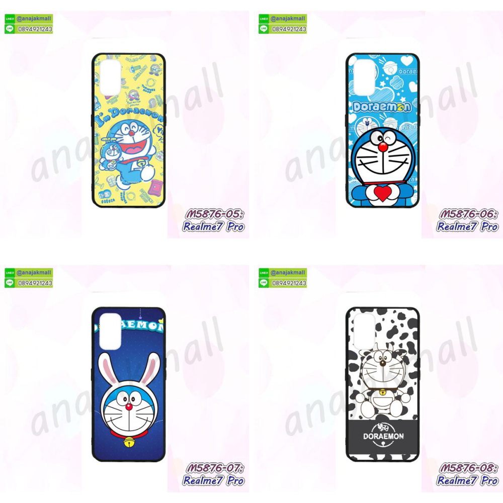 เคสหนังคริสตัล realme7pro,ขอบโลหะ realme7pro,realme7pro เคสลายเสือดาว,กรอบอลูมิเนียม realme7pro,พิมพ์ยางลายการ์ตูนrealme7pro,realme7pro มิเนียมเงากระจก,พร้อมส่ง realme7pro ฝาพับใส่บัตรได้,realme7pro ฝาพับแต่งคริสตัล,ปลอกระบายความร้อน realme7pro,พิมพ์เคสแข็ง realme7pro,realme7pro ยางนิ่มพร้อมสายคล้องมือ,สกรีนยางนิ่ม realme7pro การ์ตูน,เคสระบายความร้อน realme7pro,เคสกันกระแทก realme7pro,realme7pro เคสพร้อมส่ง,เคสขอบสียางนิ่ม realme7pro,เคสฝาพับ realme7pro,สกรีนเคสตามสั่ง realme7pro,เคสแต่งคริสตัล realme7pro,เคสยางขอบทองติดแหวน realme7pro,กรอบยางติดแหวน realme7pro,กรอบยางดอกไม้ติดคริสตัล realme7pro,realme7pro เคสประกบหัวท้าย,ยางนิ่มสีใส realme7pro