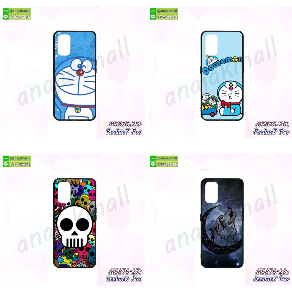 เคสหนังคริสตัล realme7pro,ขอบโลหะ realme7pro,realme7pro เคสลายเสือดาว,กรอบอลูมิเนียม realme7pro,พิมพ์ยางลายการ์ตูนrealme7pro,realme7pro มิเนียมเงากระจก,พร้อมส่ง realme7pro ฝาพับใส่บัตรได้,realme7pro ฝาพับแต่งคริสตัล,ปลอกระบายความร้อน realme7pro,พิมพ์เคสแข็ง realme7pro,realme7pro ยางนิ่มพร้อมสายคล้องมือ,สกรีนยางนิ่ม realme7pro การ์ตูน,เคสระบายความร้อน realme7pro,เคสกันกระแทก realme7pro,realme7pro เคสพร้อมส่ง,เคสขอบสียางนิ่ม realme7pro,เคสฝาพับ realme7pro,สกรีนเคสตามสั่ง realme7pro,เคสแต่งคริสตัล realme7pro,เคสยางขอบทองติดแหวน realme7pro,กรอบยางติดแหวน realme7pro,กรอบยางดอกไม้ติดคริสตัล realme7pro,realme7pro เคสประกบหัวท้าย,ยางนิ่มสีใส realme7pro