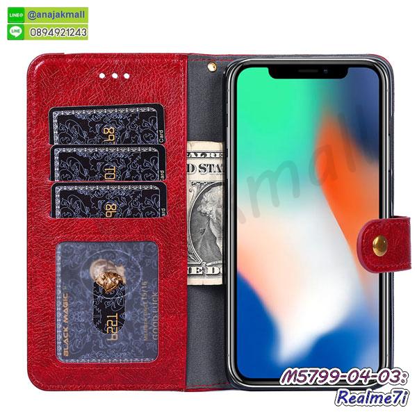 สกรีนยางนิ่ม realme7i การ์ตูน,เคสระบายความร้อน realme7i,เคสกันกระแทก realme7i,realme7i เคสพร้อมส่ง,เคสขอบสียางนิ่ม realme7i,เคสฝาพับ realme7i,สกรีนเคสตามสั่ง realme7i,เคสแต่งคริสตัล realme7i,เคสยางขอบทองติดแหวน realme7i,กรอบยางติดแหวน realme7i,กรอบยางดอกไม้ติดคริสตัล realme7i,realme7i เคสประกบหัวท้าย,ยางนิ่มสีใส realme7i กันกระแทก,เคสหนังรับสายได้ realme7i,เครชคล้องคอ realme7i,ฟิล์มกระจกลายการ์ตูน realme7i,เคสกากเพชรติดแหวน realme7i,เคสกระเป๋า realme7i,เคสสายสะพาย realme7i,เคสกรอบติดเพชรแหวนคริสตัล realme7i,กรอบอลูมิเนียม realme7i,กรอบกระจกเงายาง realme7i