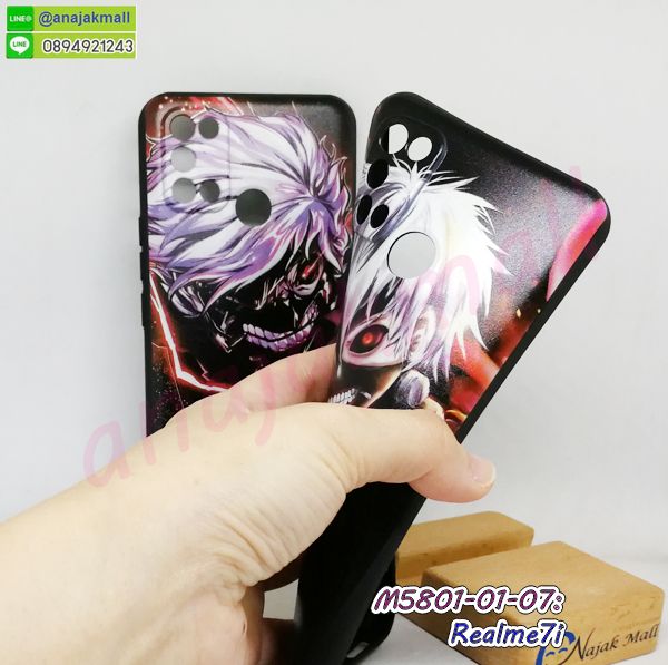 สกรีนยางนิ่ม realme7i การ์ตูน,เคสระบายความร้อน realme7i,เคสกันกระแทก realme7i,realme7i เคสพร้อมส่ง,เคสขอบสียางนิ่ม realme7i,เคสฝาพับ realme7i,สกรีนเคสตามสั่ง realme7i,เคสแต่งคริสตัล realme7i,เคสยางขอบทองติดแหวน realme7i,กรอบยางติดแหวน realme7i,กรอบยางดอกไม้ติดคริสตัล realme7i,realme7i เคสประกบหัวท้าย,ยางนิ่มสีใส realme7i กันกระแทก,เคสหนังรับสายได้ realme7i,เครชคล้องคอ realme7i,ฟิล์มกระจกลายการ์ตูน realme7i,เคสกากเพชรติดแหวน realme7i,เคสกระเป๋า realme7i,เคสสายสะพาย realme7i,เคสกรอบติดเพชรแหวนคริสตัล realme7i,กรอบอลูมิเนียม realme7i,กรอบกระจกเงายาง realme7i