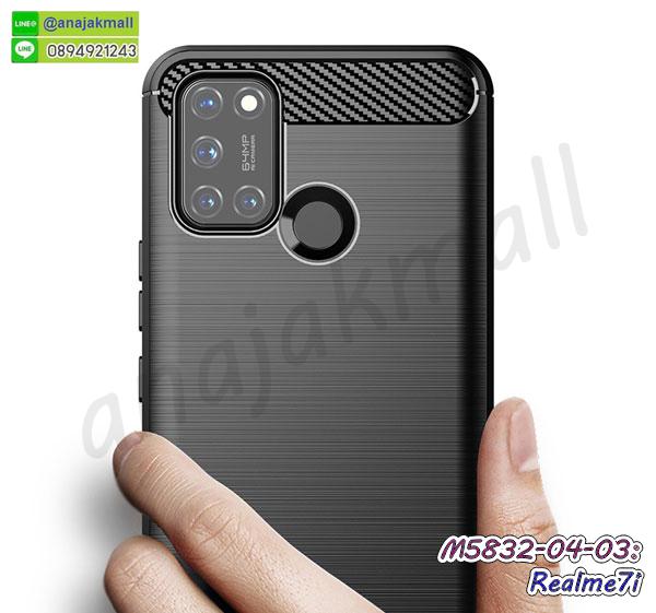 สกรีนยางนิ่ม realme7i การ์ตูน,เคสระบายความร้อน realme7i,เคสกันกระแทก realme7i,realme7i เคสพร้อมส่ง,เคสขอบสียางนิ่ม realme7i,เคสฝาพับ realme7i,สกรีนเคสตามสั่ง realme7i,เคสแต่งคริสตัล realme7i,เคสยางขอบทองติดแหวน realme7i,กรอบยางติดแหวน realme7i,เกราะมือถือ realme c17,กรอบยางดอกไม้ติดคริสตัล realme7i,realme7i เคสประกบหัวท้าย,ยางนิ่มสีใส realme7i กันกระแทก,เคสเปิดปิด realme c17,เคสหนังรับสายได้ realme7i,เครชคล้องคอ realme7i,ฟิล์มกระจกลายการ์ตูน realme7i,เคสกากเพชรติดแหวน realme7i,เคสกระเป๋า realme7i,เคสสายสะพาย realme7i,เคสกรอบติดเพชรแหวนคริสตัล realme7i,เกราะกันกระแทก realme c17,กรอบอลูมิเนียม realme7i,กรอบกระจกเงายาง realme7i,รับสกรีนเคส realme c17,กรอบฝาพับ realme c17,สกรีนลายโดเรม่อน realme c17