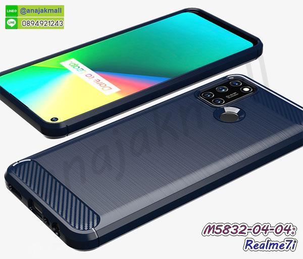 สกรีนยางนิ่ม realme7i การ์ตูน,เคสระบายความร้อน realme7i,เคสกันกระแทก realme7i,realme7i เคสพร้อมส่ง,เคสขอบสียางนิ่ม realme7i,เคสฝาพับ realme7i,สกรีนเคสตามสั่ง realme7i,เคสแต่งคริสตัล realme7i,เคสยางขอบทองติดแหวน realme7i,กรอบยางติดแหวน realme7i,เกราะมือถือ realme c17,กรอบยางดอกไม้ติดคริสตัล realme7i,realme7i เคสประกบหัวท้าย,ยางนิ่มสีใส realme7i กันกระแทก,เคสเปิดปิด realme c17,เคสหนังรับสายได้ realme7i,เครชคล้องคอ realme7i,ฟิล์มกระจกลายการ์ตูน realme7i,เคสกากเพชรติดแหวน realme7i,เคสกระเป๋า realme7i,เคสสายสะพาย realme7i,เคสกรอบติดเพชรแหวนคริสตัล realme7i,เกราะกันกระแทก realme c17,กรอบอลูมิเนียม realme7i,กรอบกระจกเงายาง realme7i,รับสกรีนเคส realme c17,กรอบฝาพับ realme c17,สกรีนลายโดเรม่อน realme c17