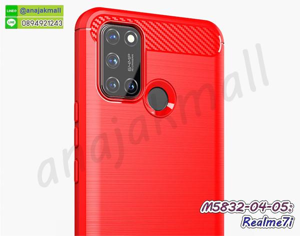 สกรีนยางนิ่ม realme7i การ์ตูน,เคสระบายความร้อน realme7i,เคสกันกระแทก realme7i,realme7i เคสพร้อมส่ง,เคสขอบสียางนิ่ม realme7i,เคสฝาพับ realme7i,สกรีนเคสตามสั่ง realme7i,เคสแต่งคริสตัล realme7i,เคสยางขอบทองติดแหวน realme7i,กรอบยางติดแหวน realme7i,เกราะมือถือ realme c17,กรอบยางดอกไม้ติดคริสตัล realme7i,realme7i เคสประกบหัวท้าย,ยางนิ่มสีใส realme7i กันกระแทก,เคสเปิดปิด realme c17,เคสหนังรับสายได้ realme7i,เครชคล้องคอ realme7i,ฟิล์มกระจกลายการ์ตูน realme7i,เคสกากเพชรติดแหวน realme7i,เคสกระเป๋า realme7i,เคสสายสะพาย realme7i,เคสกรอบติดเพชรแหวนคริสตัล realme7i,เกราะกันกระแทก realme c17,กรอบอลูมิเนียม realme7i,กรอบกระจกเงายาง realme7i,รับสกรีนเคส realme c17,กรอบฝาพับ realme c17,สกรีนลายโดเรม่อน realme c17