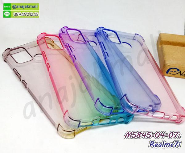 สกรีนยางนิ่ม realme7i การ์ตูน,เคสระบายความร้อน realme7i,เคสกันกระแทก realme7i,realme7i เคสพร้อมส่ง,เคสขอบสียางนิ่ม realme7i,เคสฝาพับ realme7i,สกรีนเคสตามสั่ง realme7i,เคสแต่งคริสตัล realme7i,เคสยางขอบทองติดแหวน realme7i,กรอบยางติดแหวน realme7i,เกราะมือถือ realme c17,กรอบยางดอกไม้ติดคริสตัล realme7i,realme7i เคสประกบหัวท้าย,ยางนิ่มสีใส realme7i กันกระแทก,เคสเปิดปิด realme c17,เคสหนังรับสายได้ realme7i,เครชคล้องคอ realme7i,ฟิล์มกระจกลายการ์ตูน realme7i,เคสกากเพชรติดแหวน realme7i,เคสกระเป๋า realme7i,เคสสายสะพาย realme7i,เคสกรอบติดเพชรแหวนคริสตัล realme7i,เกราะกันกระแทก realme c17,กรอบอลูมิเนียม realme7i,กรอบกระจกเงายาง realme7i,รับสกรีนเคส realme c17,กรอบฝาพับ realme c17,สกรีนลายโดเรม่อน realme c17