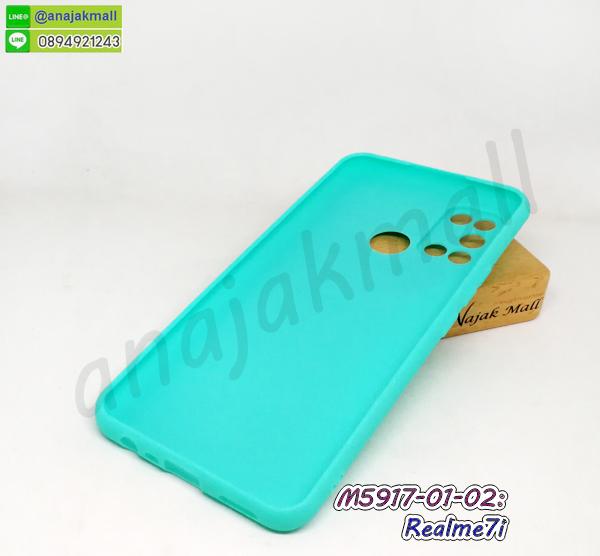 สกรีนยางนิ่ม realme7i การ์ตูน,เคสระบายความร้อน realme7i,เคสกันกระแทก realme7i,realme7i เคสพร้อมส่ง,เคสขอบสียางนิ่ม realme7i,เคสฝาพับ realme7i,สกรีนเคสตามสั่ง realme7i,เคสแต่งคริสตัล realme7i,เคสยางขอบทองติดแหวน realme7i,กรอบยางติดแหวน realme7i,เกราะมือถือ realme c17,กรอบยางดอกไม้ติดคริสตัล realme7i,realme7i เคสประกบหัวท้าย,ยางนิ่มสีใส realme7i กันกระแทก,เคสเปิดปิด realme c17,เคสหนังรับสายได้ realme7i,เครชคล้องคอ realme7i,ฟิล์มกระจกลายการ์ตูน realme7i,เคสกากเพชรติดแหวน realme7i,เคสกระเป๋า realme7i,เคสสายสะพาย realme7i,เคสกรอบติดเพชรแหวนคริสตัล realme7i,เกราะกันกระแทก realme c17,กรอบอลูมิเนียม realme7i,กรอบกระจกเงายาง realme7i,รับสกรีนเคส realme c17,กรอบฝาพับ realme c17,สกรีนลายโดเรม่อน realme c17