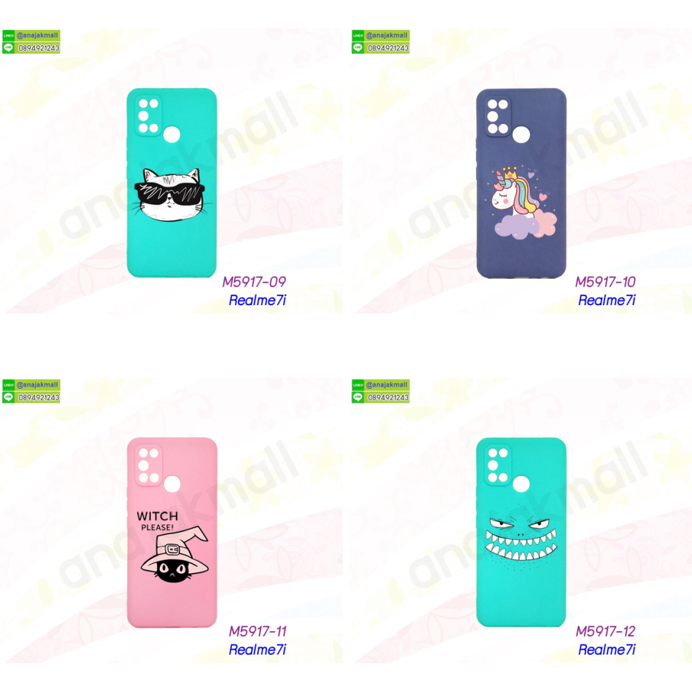 สกรีนยางนิ่ม realme7i การ์ตูน,เคสระบายความร้อน realme7i,เคสกันกระแทก realme7i,realme7i เคสพร้อมส่ง,เคสขอบสียางนิ่ม realme7i,เคสฝาพับ realme7i,สกรีนเคสตามสั่ง realme7i,เคสแต่งคริสตัล realme7i,เคสยางขอบทองติดแหวน realme7i,กรอบยางติดแหวน realme7i,เกราะมือถือ realme c17,กรอบยางดอกไม้ติดคริสตัล realme7i,realme7i เคสประกบหัวท้าย,ยางนิ่มสีใส realme7i กันกระแทก,เคสเปิดปิด realme c17,เคสหนังรับสายได้ realme7i,เครชคล้องคอ realme7i,ฟิล์มกระจกลายการ์ตูน realme7i,เคสกากเพชรติดแหวน realme7i,เคสกระเป๋า realme7i,เคสสายสะพาย realme7i,เคสกรอบติดเพชรแหวนคริสตัล realme7i,เกราะกันกระแทก realme c17,กรอบอลูมิเนียม realme7i,กรอบกระจกเงายาง realme7i,รับสกรีนเคส realme c17,กรอบฝาพับ realme c17,สกรีนลายโดเรม่อน realme c17