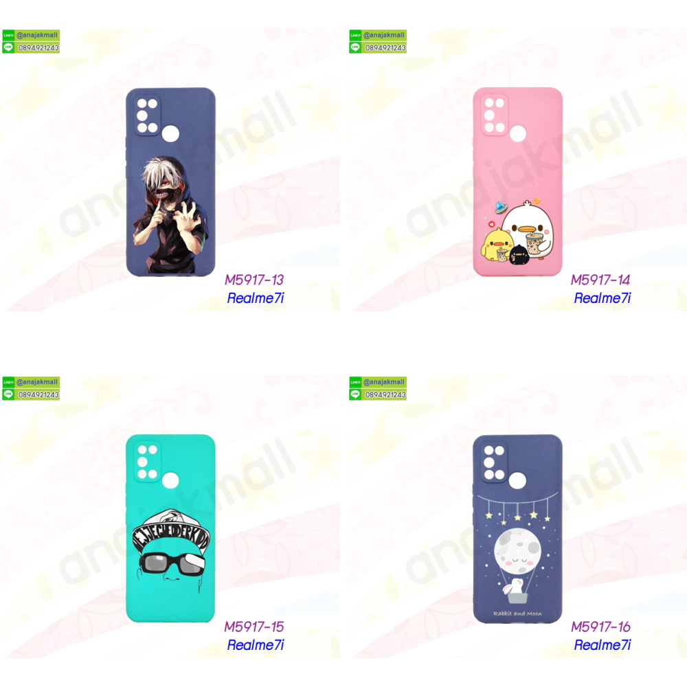 สกรีนยางนิ่ม realme7i การ์ตูน,เคสระบายความร้อน realme7i,เคสกันกระแทก realme7i,realme7i เคสพร้อมส่ง,เคสขอบสียางนิ่ม realme7i,เคสฝาพับ realme7i,สกรีนเคสตามสั่ง realme7i,เคสแต่งคริสตัล realme7i,เคสยางขอบทองติดแหวน realme7i,กรอบยางติดแหวน realme7i,เกราะมือถือ realme c17,กรอบยางดอกไม้ติดคริสตัล realme7i,realme7i เคสประกบหัวท้าย,ยางนิ่มสีใส realme7i กันกระแทก,เคสเปิดปิด realme c17,เคสหนังรับสายได้ realme7i,เครชคล้องคอ realme7i,ฟิล์มกระจกลายการ์ตูน realme7i,เคสกากเพชรติดแหวน realme7i,เคสกระเป๋า realme7i,เคสสายสะพาย realme7i,เคสกรอบติดเพชรแหวนคริสตัล realme7i,เกราะกันกระแทก realme c17,กรอบอลูมิเนียม realme7i,กรอบกระจกเงายาง realme7i,รับสกรีนเคส realme c17,กรอบฝาพับ realme c17,สกรีนลายโดเรม่อน realme c17