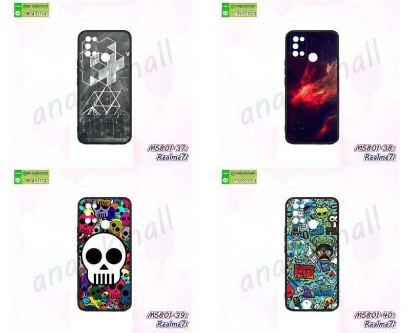 สกรีนยางนิ่ม realme7i การ์ตูน,เคสระบายความร้อน realme7i,เคสกันกระแทก realme7i,realme7i เคสพร้อมส่ง,เคสขอบสียางนิ่ม realme7i,เคสฝาพับ realme7i,สกรีนเคสตามสั่ง realme7i,เคสแต่งคริสตัล realme7i,เคสยางขอบทองติดแหวน realme7i,กรอบยางติดแหวน realme7i,กรอบยางดอกไม้ติดคริสตัล realme7i,realme7i เคสประกบหัวท้าย,ยางนิ่มสีใส realme7i กันกระแทก,เคสหนังรับสายได้ realme7i,เครชคล้องคอ realme7i,ฟิล์มกระจกลายการ์ตูน realme7i,เคสกากเพชรติดแหวน realme7i,เคสกระเป๋า realme7i,เคสสายสะพาย realme7i,เคสกรอบติดเพชรแหวนคริสตัล realme7i,กรอบอลูมิเนียม realme7i,กรอบกระจกเงายาง realme7i