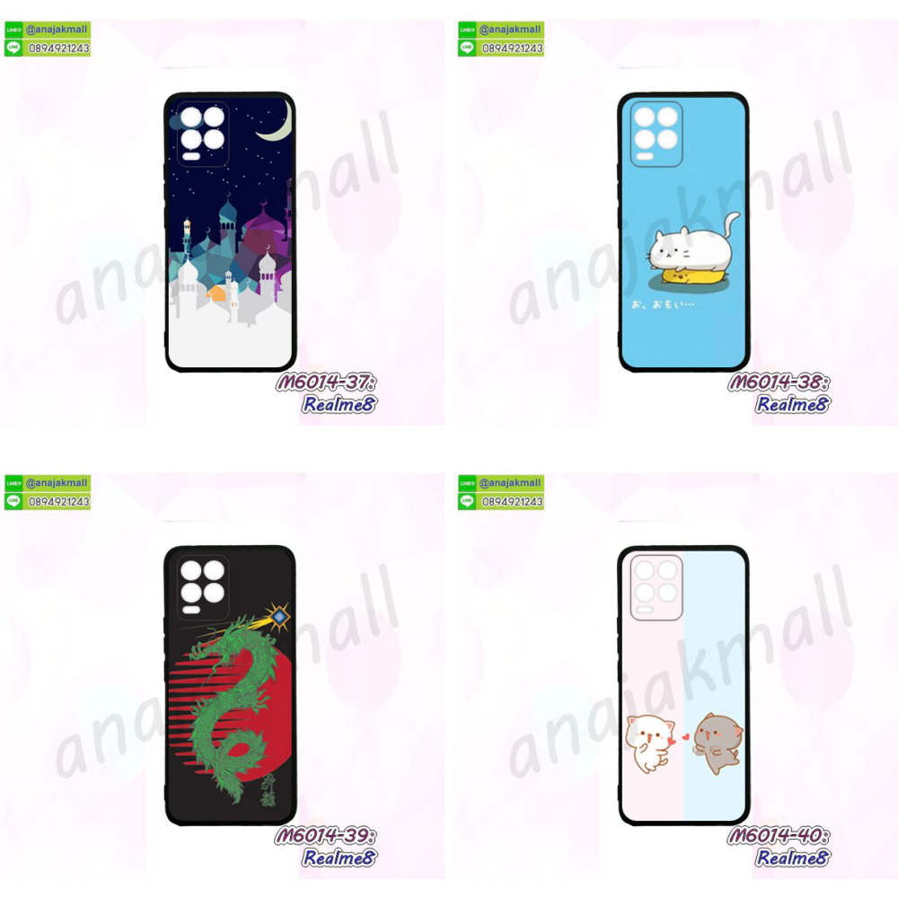 เคสขอบสียางนิ่ม realme8,เคสฝาพับ realme8,สกรีนเคสตามสั่ง realme8,เคสแต่งคริสตัล realme8,เคสยางขอบทองติดแหวน realme8,กรอบยางติดแหวน realme8,กรอบยางดอกไม้ติดคริสตัล realme8,realme8 เคสประกบหัวท้าย,ยางนิ่มสีใส realme8 กันกระแทก,เคสหนังรับสายได้ realme8,เครชคล้องคอ realme8,เคสยางลายการ์ตูน realme8,เคสกากเพชรติดแหวน realme8,เคสกระเป๋า realme8,เคสสายสะพาย realme8,เคสกรอบติดเพชรแหวนคริสตัล realme8,กรอบอลูมิเนียม realme8,กรอบกระจกเงายาง realme8,realme8 กรอบยางแต่งลายการ์ตูน,ซองหนังการ์ตูน realme8,เคสยางนิ่ม realme8,พร้อมส่งกันกระแทก realme8,ยางสีพร้อมขาตั้งกันกระแทก realme8,realme8 กรอบประกบหัวท้าย,กรอบกันกระแทก realme8 พร้อมส่ง