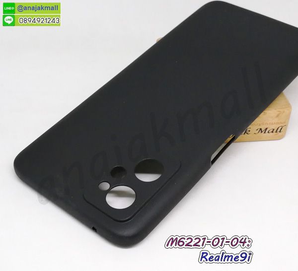 เคส realme9i ระบายความร้อน,กรอบหนัง realme9i ไดอารี่ใส่บัตร,realme9i เคสพร้อมส่ง,realme9i เคสหนังฝาพับคล้องมือ,รับสกรีนเคส realme9i,เคส realme9i กันกระแทกยาง,เคส realme9i กันกระแทก,เคสพิมพ์ลาย realme9i,เคสมือถือ realme9i,กรอบกันกระแทก realme9i,เคสหนัง realme9i,เคสฝาพับแต่งคริสตัล realme9i,เคสโรบอท realme9i,realme9i เคสกันกระแทกไฮบริด,realme9i เคสฝาพับใส่บัตร,เคสกันกระแทก realme9i,เคสฝาพับ realme9i,เคสโชว์เบอร์ realme9i,เคสโชว์หน้าจอ realme9i,เคสอลูมิเนียม realme9i,realme9i ฝาพับไดอารี่,กรอบเพชรเงากระจก realme9i,หนังโชว์เบอร์ realme9i,พร้อมส่งกรอบยางนิ่ม realme9i,realme9i ฝาหลังกันกระแทกนิ่ม,เคสมิเนียมกระจกเงา realme9i,กรอบนิ่มติดคริสตัล realme9i,เคสฝาพับเงากระจก realme9i