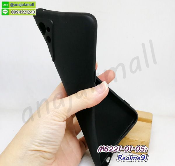 เคส realme9i ระบายความร้อน,กรอบหนัง realme9i ไดอารี่ใส่บัตร,realme9i เคสพร้อมส่ง,realme9i เคสหนังฝาพับคล้องมือ,รับสกรีนเคส realme9i,เคส realme9i กันกระแทกยาง,เคส realme9i กันกระแทก,เคสพิมพ์ลาย realme9i,เคสมือถือ realme9i,กรอบกันกระแทก realme9i,เคสหนัง realme9i,เคสฝาพับแต่งคริสตัล realme9i,เคสโรบอท realme9i,realme9i เคสกันกระแทกไฮบริด,realme9i เคสฝาพับใส่บัตร,เคสกันกระแทก realme9i,เคสฝาพับ realme9i,เคสโชว์เบอร์ realme9i,เคสโชว์หน้าจอ realme9i,เคสอลูมิเนียม realme9i,realme9i ฝาพับไดอารี่,กรอบเพชรเงากระจก realme9i,หนังโชว์เบอร์ realme9i,พร้อมส่งกรอบยางนิ่ม realme9i,realme9i ฝาหลังกันกระแทกนิ่ม,เคสมิเนียมกระจกเงา realme9i,กรอบนิ่มติดคริสตัล realme9i,เคสฝาพับเงากระจก realme9i