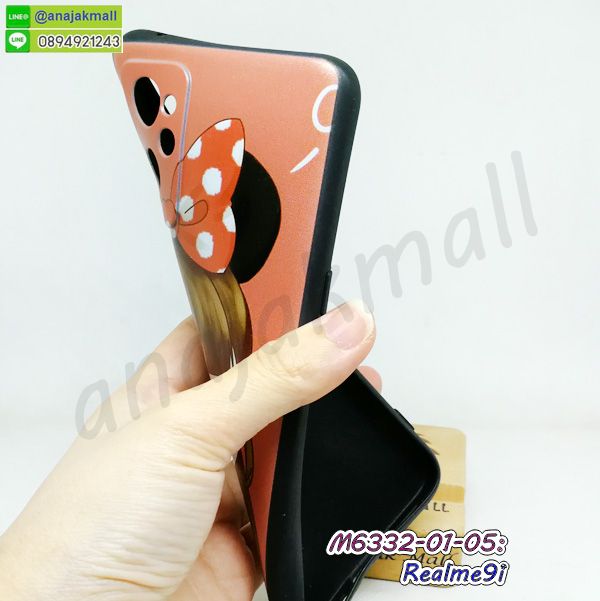 เคส realme9i ระบายความร้อน,กรอบหนัง realme9i ไดอารี่ใส่บัตร,realme9i เคสพร้อมส่ง,realme9i เคสหนังฝาพับคล้องมือ,รับสกรีนเคส realme9i,เคส realme9i กันกระแทกยาง,เคส realme9i กันกระแทก,เคสพิมพ์ลาย realme9i,เคสมือถือ realme9i,กรอบกันกระแทก realme9i,เคสหนัง realme9i,เคสฝาพับแต่งคริสตัล realme9i,เคสโรบอท realme9i,realme9i เคสกันกระแทกไฮบริด,realme9i เคสฝาพับใส่บัตร,เคสกันกระแทก realme9i,เคสฝาพับ realme9i,เคสโชว์เบอร์ realme9i,เคสโชว์หน้าจอ realme9i,เคสอลูมิเนียม realme9i,realme9i ฝาพับไดอารี่,กรอบเพชรเงากระจก realme9i,หนังโชว์เบอร์ realme9i,พร้อมส่งกรอบยางนิ่ม realme9i,realme9i ฝาหลังกันกระแทกนิ่ม,เคสมิเนียมกระจกเงา realme9i,กรอบนิ่มติดคริสตัล realme9i,เคสฝาพับเงากระจก realme9i