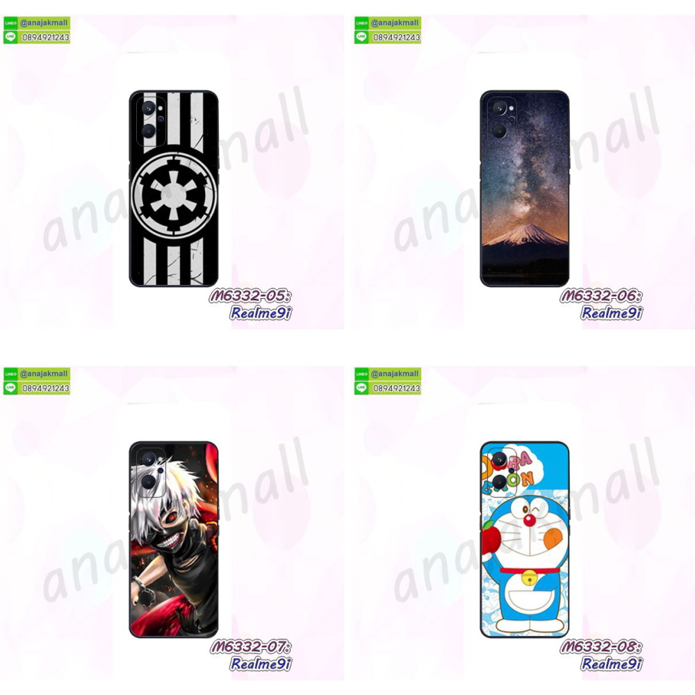 เคส realme9i ระบายความร้อน,กรอบหนัง realme9i ไดอารี่ใส่บัตร,realme9i เคสพร้อมส่ง,realme9i เคสหนังฝาพับคล้องมือ,รับสกรีนเคส realme9i,เคส realme9i กันกระแทกยาง,เคส realme9i กันกระแทก,เคสพิมพ์ลาย realme9i,เคสมือถือ realme9i,กรอบกันกระแทก realme9i,เคสหนัง realme9i,เคสฝาพับแต่งคริสตัล realme9i,เคสโรบอท realme9i,realme9i เคสกันกระแทกไฮบริด,realme9i เคสฝาพับใส่บัตร,เคสกันกระแทก realme9i,เคสฝาพับ realme9i,เคสโชว์เบอร์ realme9i,เคสโชว์หน้าจอ realme9i,เคสอลูมิเนียม realme9i,realme9i ฝาพับไดอารี่,กรอบเพชรเงากระจก realme9i,หนังโชว์เบอร์ realme9i,พร้อมส่งกรอบยางนิ่ม realme9i,realme9i ฝาหลังกันกระแทกนิ่ม,เคสมิเนียมกระจกเงา realme9i,กรอบนิ่มติดคริสตัล realme9i,เคสฝาพับเงากระจก realme9i