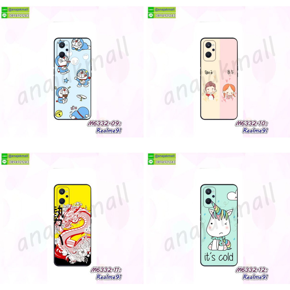 เคส realme9i ระบายความร้อน,กรอบหนัง realme9i ไดอารี่ใส่บัตร,realme9i เคสพร้อมส่ง,realme9i เคสหนังฝาพับคล้องมือ,รับสกรีนเคส realme9i,เคส realme9i กันกระแทกยาง,เคส realme9i กันกระแทก,เคสพิมพ์ลาย realme9i,เคสมือถือ realme9i,กรอบกันกระแทก realme9i,เคสหนัง realme9i,เคสฝาพับแต่งคริสตัล realme9i,เคสโรบอท realme9i,realme9i เคสกันกระแทกไฮบริด,realme9i เคสฝาพับใส่บัตร,เคสกันกระแทก realme9i,เคสฝาพับ realme9i,เคสโชว์เบอร์ realme9i,เคสโชว์หน้าจอ realme9i,เคสอลูมิเนียม realme9i,realme9i ฝาพับไดอารี่,กรอบเพชรเงากระจก realme9i,หนังโชว์เบอร์ realme9i,พร้อมส่งกรอบยางนิ่ม realme9i,realme9i ฝาหลังกันกระแทกนิ่ม,เคสมิเนียมกระจกเงา realme9i,กรอบนิ่มติดคริสตัล realme9i,เคสฝาพับเงากระจก realme9i