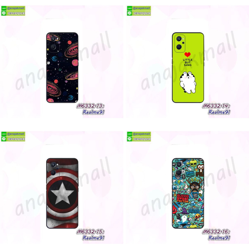 เคส realme9i ระบายความร้อน,กรอบหนัง realme9i ไดอารี่ใส่บัตร,realme9i เคสพร้อมส่ง,realme9i เคสหนังฝาพับคล้องมือ,รับสกรีนเคส realme9i,เคส realme9i กันกระแทกยาง,เคส realme9i กันกระแทก,เคสพิมพ์ลาย realme9i,เคสมือถือ realme9i,กรอบกันกระแทก realme9i,เคสหนัง realme9i,เคสฝาพับแต่งคริสตัล realme9i,เคสโรบอท realme9i,realme9i เคสกันกระแทกไฮบริด,realme9i เคสฝาพับใส่บัตร,เคสกันกระแทก realme9i,เคสฝาพับ realme9i,เคสโชว์เบอร์ realme9i,เคสโชว์หน้าจอ realme9i,เคสอลูมิเนียม realme9i,realme9i ฝาพับไดอารี่,กรอบเพชรเงากระจก realme9i,หนังโชว์เบอร์ realme9i,พร้อมส่งกรอบยางนิ่ม realme9i,realme9i ฝาหลังกันกระแทกนิ่ม,เคสมิเนียมกระจกเงา realme9i,กรอบนิ่มติดคริสตัล realme9i,เคสฝาพับเงากระจก realme9i