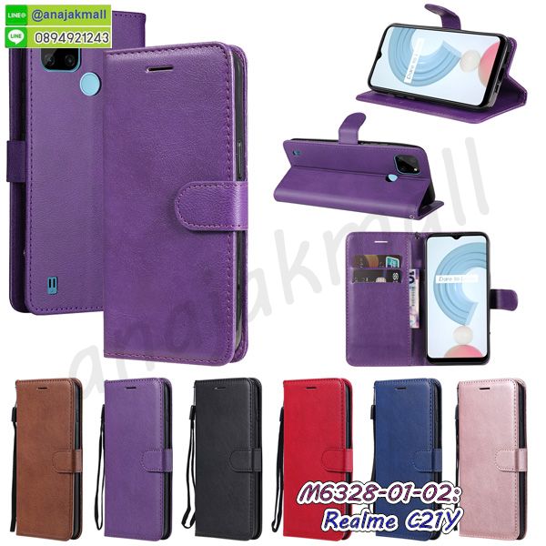 เคสยางนิ่ม realme c21y,กรอบหนัง realme c21y ไดอารี่ใส่บัตร,realme c21y เคสพร้อมส่ง,realme c21y เคสหนังฝาพับคล้องมือ,รับสกรีนเคส realme c21y,เคส realme c21y กันกระแทกยาง,เคส realme c21y กันกระแทก,เคสพิมพ์ลาย realme c21y,เคสมือถือ realme c21y,กรอบกันกระแทก realme c21y,เคสหนัง realme c21y,เคสฝาพับแต่งคริสตัล realme c21y,เคสโรบอท realme c21y,realme c21y เคสกันกระแทกไฮบริด,realme c21y เคสฝาพับใส่บัตร,เคสกันกระแทก realme c21y,เคสฝาพับ realme c21y,เคสโชว์เบอร์ realme c21y,เคสโชว์หน้าจอ realme c21y,เคสอลูมิเนียม realme c21y,realme c21y ฝาพับไดอารี่,กรอบเพชรเงากระจก realme c21y,หนังโชว์เบอร์ realme c21y,พร้อมส่งกรอบยางนิ่ม realme c21y,realme c21y ฝาหลังกันกระแทกนิ่ม,เคสมิเนียมกระจกเงา realme c21y,กรอบนิ่มติดคริสตัล realme c21y,เคสฝาพับเงากระจก realme c21y,กรอบกันกระแทก realme c21y,เคสหนัง realme c21y,เคสฝาพับแต่งคริสตัล realme c21y,เคสโรบอท realme c21y,realme c21y เคสกันกระแทกไฮบริด,realme c21y เคสฝาพับใส่บัตร,เคสกันกระแทก realme c21y,เคสฝาพับ realme c21y,เคสโชว์เบอร์ realme c21y,เคสโชว์หน้าจอ realme c21y,เคสอลูมิเนียม realme c21y,realme c21y ฝาพับ