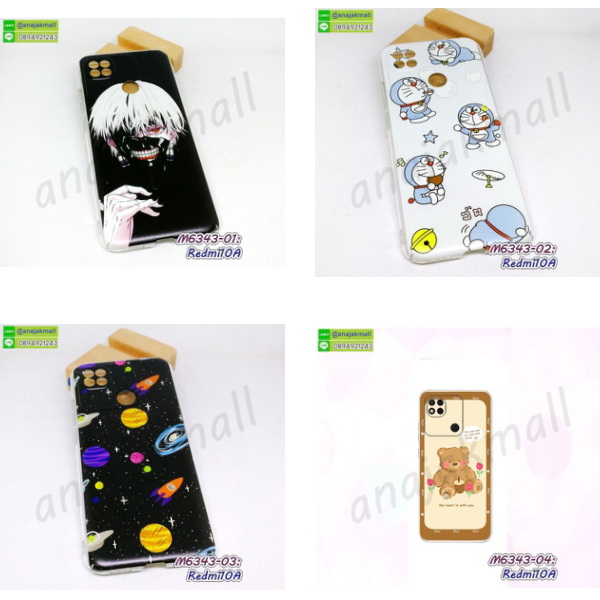 เคส redmi10a ลายโดเรม่อน,กรอบหนัง redmi10a ไดอารี่ใส่บัตร,redmi10a เคสพร้อมส่ง,redmi10a เคสหนังฝาพับคล้องมือ,รับสกรีนเคส redmi10a,เคส redmi10a กันกระแทกยาง,เคส redmi10a กันกระแทก,เคสพิมพ์ลาย redmi10a,เคสมือถือ redmi10a,กรอบกันกระแทก redmi10a,เคสหนัง redmi10a,เคสฝาพับแต่งคริสตัล redmi10a,เคสโรบอท redmi10a,redmi10a เคสกันกระแทกไฮบริด,redmi10a เคสฝาพับใส่บัตร,เคสกันกระแทก redmi10a,เคสฝาพับ redmi10a,เคสโชว์เบอร์ redmi10a,เคสโชว์หน้าจอ redmi10a,เคสอลูมิเนียม redmi10a,redmi10a ฝาพับไดอารี่,กรอบเพชรเงากระจก redmi10a,หนังโชว์เบอร์ redmi10a