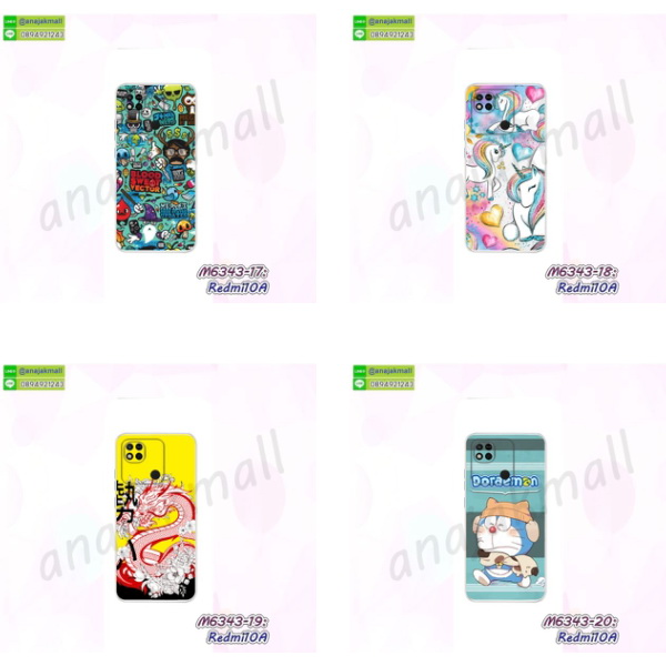 เคส redmi10a ลายโดเรม่อน,กรอบหนัง redmi10a ไดอารี่ใส่บัตร,redmi10a เคสพร้อมส่ง,redmi10a เคสหนังฝาพับคล้องมือ,รับสกรีนเคส redmi10a,เคส redmi10a กันกระแทกยาง,เคส redmi10a กันกระแทก,เคสพิมพ์ลาย redmi10a,เคสมือถือ redmi10a,กรอบกันกระแทก redmi10a,เคสหนัง redmi10a,เคสฝาพับแต่งคริสตัล redmi10a,เคสโรบอท redmi10a,redmi10a เคสกันกระแทกไฮบริด,redmi10a เคสฝาพับใส่บัตร,เคสกันกระแทก redmi10a,เคสฝาพับ redmi10a,เคสโชว์เบอร์ redmi10a,เคสโชว์หน้าจอ redmi10a,เคสอลูมิเนียม redmi10a,redmi10a ฝาพับไดอารี่,กรอบเพชรเงากระจก redmi10a,หนังโชว์เบอร์ redmi10a