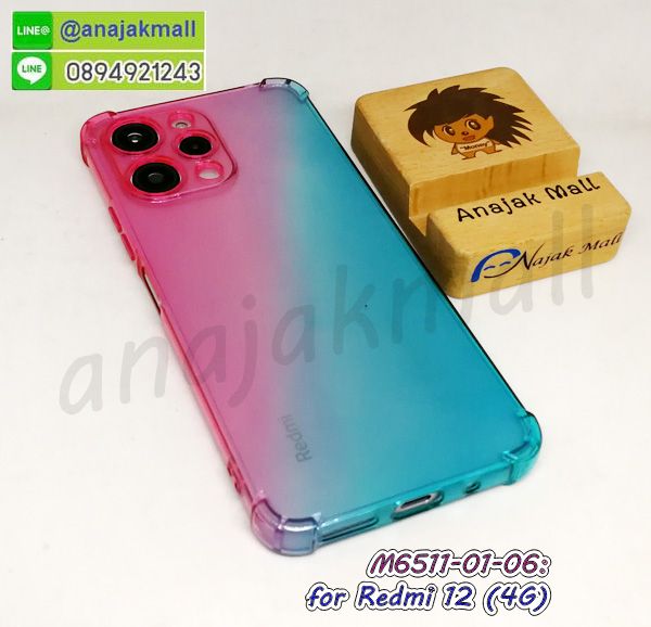 กรอบยาง redmi12 4g,เคส redmi12 4g ฝาพับเงากระจก,ปลอกโรบอทกันกระแทก redmi12 4g,เคสยางคล้องมือ redmi12 4g,สกรีนฝาพับการ์ตูน redmi12 4g,สกรีนลายการ์ตูน redmi12 4g,เคสยางลายการ์ตูน redmi12 4g,พลาสติกใส redmi12 4g,กรอบคลุมรอบ redmi12 4g,ประกบหน้าหลัง redmi12 4g,ฝาหลัง redmi12 4g ลายการ์ตูน,กรอบหลัง redmi12 4g กันกระแทก,กรอบยางนิ่มสายคล้องมือ redmi12 4g,กรอบ redmi12 4g ระบายความร้อน,กรอบโชว์เบอร์รับสาย redmi12 4g,กรอบฝาพับเงากระจก redmi12 4g,ซองมือถือ redmi12 4g,redmi12 4g เคสมือถือ,redmi12 4g ปลอกมือถือ,เคสเหน็บเอว redmi12 4g,เกราะกันกระแทก redmi12 4g