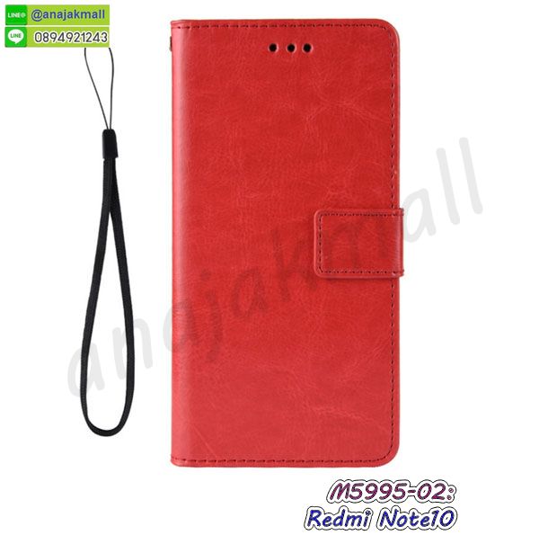 เคสมิเนียมกระจกเงา redmi note10,กรอบนิ่มติดคริสตัล redmi note10,เคสฝาพับเงากระจก redmi note10,เคสยางติดแหวนคริสตัล redmi note10,เคสสกรีนลายการ์ตูน redmi note10,เคสฝาพับเงากระจกสะท้อน redmi note10,เคสตัวการ์ตูน redmi note10,กรอบหนัง redmi note10 เปิดปิด,เคส 2 ชั้น redmi note10,กรอบฝาหลัง redmi note10,เคสฝาพับกระจก redmi note10,หนังลายการ์ตูนโชว์หน้าจอ redmi note10,เคสหนังคริสตัล redmi note10,ขอบโลหะ redmi note10,redmi note10 เคสลายเสือดาว,กรอบอลูมิเนียม redmi note10,พิมพ์ยางลายการ์ตูน redmi note10,redmi note10 มิเนียมเงากระจก,พร้อมส่ง redmi note10 ฝาพับใส่บัตรได้,redmi note10 ฝาพับแต่งคริสตัล,ปลอกระบายความร้อน redmi note10,พิมพ์เคสแข็ง redmi note10,เคสฝาพับ redmi note10,เคสโชว์เบอร์ redmi note10,เคสโชว์หน้าจอ redmi note10,เคสอลูมิเนียม redmi note10,redmi note10 ฝาพับไดอารี่,กรอบเพชรเงากระจก redmi note10,กรอบยางเคสมือถือredmi note10