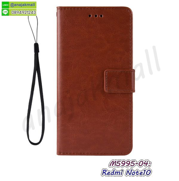 เคสมิเนียมกระจกเงา redmi note10,กรอบนิ่มติดคริสตัล redmi note10,เคสฝาพับเงากระจก redmi note10,เคสยางติดแหวนคริสตัล redmi note10,เคสสกรีนลายการ์ตูน redmi note10,เคสฝาพับเงากระจกสะท้อน redmi note10,เคสตัวการ์ตูน redmi note10,กรอบหนัง redmi note10 เปิดปิด,เคส 2 ชั้น redmi note10,กรอบฝาหลัง redmi note10,เคสฝาพับกระจก redmi note10,หนังลายการ์ตูนโชว์หน้าจอ redmi note10,เคสหนังคริสตัล redmi note10,ขอบโลหะ redmi note10,redmi note10 เคสลายเสือดาว,กรอบอลูมิเนียม redmi note10,พิมพ์ยางลายการ์ตูน redmi note10,redmi note10 มิเนียมเงากระจก,พร้อมส่ง redmi note10 ฝาพับใส่บัตรได้,redmi note10 ฝาพับแต่งคริสตัล,ปลอกระบายความร้อน redmi note10,พิมพ์เคสแข็ง redmi note10,เคสฝาพับ redmi note10,เคสโชว์เบอร์ redmi note10,เคสโชว์หน้าจอ redmi note10,เคสอลูมิเนียม redmi note10,redmi note10 ฝาพับไดอารี่,กรอบเพชรเงากระจก redmi note10,กรอบยางเคสมือถือredmi note10