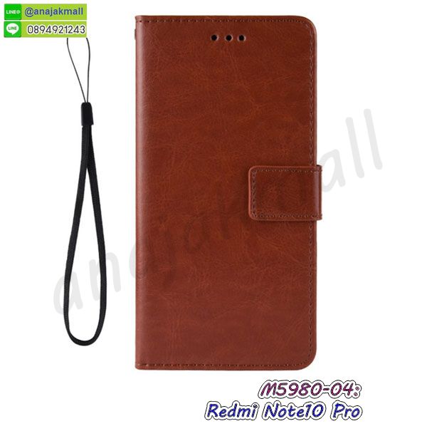 เคสยางติดแหวนคริสตัล redmi note10 pro,เคสสกรีนลายการ์ตูน redmi note10 pro,เคสฝาพับเงากระจกสะท้อน redmi note10 pro,เคสตัวการ์ตูน redmi note10 pro,กรอบหนัง redmi note10 pro เปิดปิด,เคส 2 ชั้น redmi note10 pro,กรอบฝาหลัง redmi note10 pro,เคสฝาพับกระจก redmi note10 pro,หนังลายการ์ตูนโชว์หน้าจอ redmi note10 pro,เคสหนังคริสตัล redmi note10 pro,ขอบโลหะ redmi note10 pro,redmi note10 pro เคสลายเสือดาว,กรอบอลูมิเนียม redmi note10 pro,พิมพ์ยางลายการ์ตูน redmi note10 pro,redmi note10 pro มิเนียมเงากระจก,พร้อมส่ง redmi note10 pro ฝาพับใส่บัตรได้,redmi note10 pro ฝาพับแต่งคริสตัล,ปลอกระบายความร้อน redmi note10 pro,พิมพ์เคสแข็ง redmi note10 pro