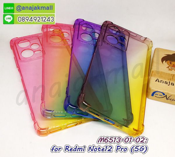 กรอบ redmi note12 pro 5g,เคส redmi note12 pro 5g ฝาพับเงากระจก,ปลอกโรบอทกันกระแทก redmi note12 pro 5g,เคสยางคล้องมือ redmi note12 pro 5g,สกรีนฝาพับการ์ตูน redmi note12 pro 5g,สกรีนลายการ์ตูน redmi note12 pro 5g,เคสยางลายการ์ตูน redmi note12 pro 5g,พลาสติกใส redmi note12 pro 5g,กรอบคลุมรอบ redmi note12 pro 5g,ประกบหน้าหลัง redmi note12 pro 5g,ฝาหลัง redmi note12 pro 5g ลายการ์ตูน,กรอบหลัง redmi note12 pro 5g กันกระแทก,กันกระแทก redmi note12 pro 5g,ฝาหลังประกบหัวท้าย redmi note12 pro 5g,เคสซิลิโคน redmi note12 pro 5g,เคสแต่งเพชร redmi note12 pro 5g,ฝาพับเงากระจก redmi note12 pro 5g
