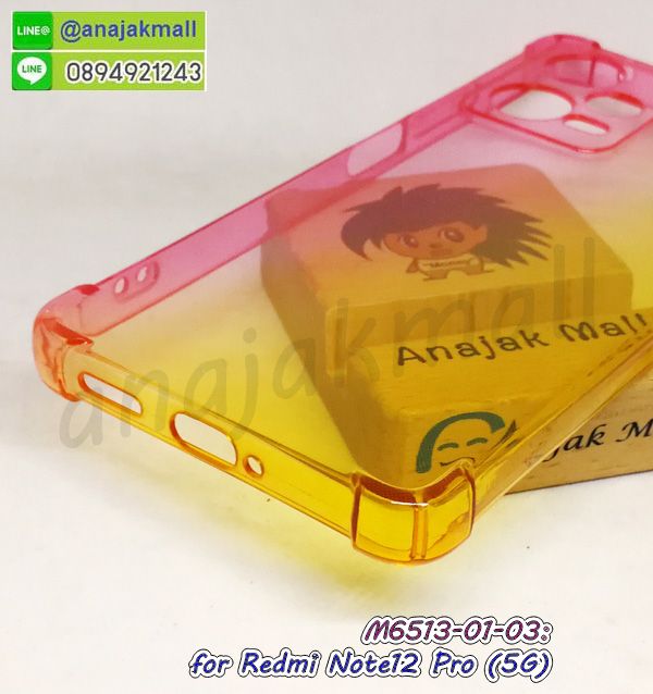 กรอบ redmi note12 pro 5g,เคส redmi note12 pro 5g ฝาพับเงากระจก,ปลอกโรบอทกันกระแทก redmi note12 pro 5g,เคสยางคล้องมือ redmi note12 pro 5g,สกรีนฝาพับการ์ตูน redmi note12 pro 5g,สกรีนลายการ์ตูน redmi note12 pro 5g,เคสยางลายการ์ตูน redmi note12 pro 5g,พลาสติกใส redmi note12 pro 5g,กรอบคลุมรอบ redmi note12 pro 5g,ประกบหน้าหลัง redmi note12 pro 5g,ฝาหลัง redmi note12 pro 5g ลายการ์ตูน,กรอบหลัง redmi note12 pro 5g กันกระแทก,กันกระแทก redmi note12 pro 5g,ฝาหลังประกบหัวท้าย redmi note12 pro 5g,เคสซิลิโคน redmi note12 pro 5g,เคสแต่งเพชร redmi note12 pro 5g,ฝาพับเงากระจก redmi note12 pro 5g