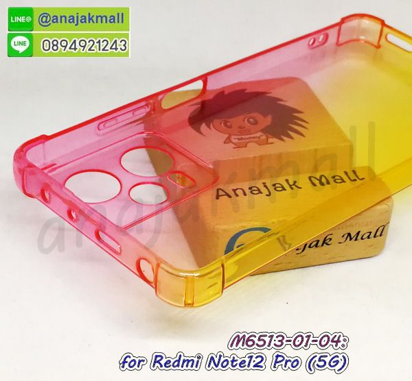 กรอบ redmi note12 pro 5g,เคส redmi note12 pro 5g ฝาพับเงากระจก,ปลอกโรบอทกันกระแทก redmi note12 pro 5g,เคสยางคล้องมือ redmi note12 pro 5g,สกรีนฝาพับการ์ตูน redmi note12 pro 5g,สกรีนลายการ์ตูน redmi note12 pro 5g,เคสยางลายการ์ตูน redmi note12 pro 5g,พลาสติกใส redmi note12 pro 5g,กรอบคลุมรอบ redmi note12 pro 5g,ประกบหน้าหลัง redmi note12 pro 5g,ฝาหลัง redmi note12 pro 5g ลายการ์ตูน,กรอบหลัง redmi note12 pro 5g กันกระแทก,กันกระแทก redmi note12 pro 5g,ฝาหลังประกบหัวท้าย redmi note12 pro 5g,เคสซิลิโคน redmi note12 pro 5g,เคสแต่งเพชร redmi note12 pro 5g,ฝาพับเงากระจก redmi note12 pro 5g