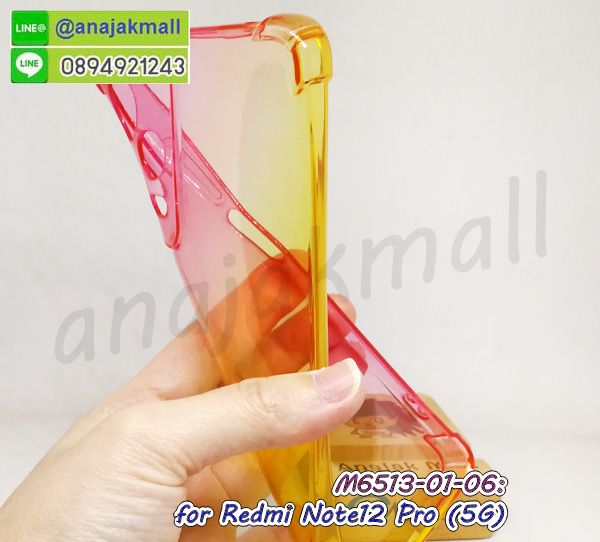 กรอบ redmi note12 pro 5g,เคส redmi note12 pro 5g ฝาพับเงากระจก,ปลอกโรบอทกันกระแทก redmi note12 pro 5g,เคสยางคล้องมือ redmi note12 pro 5g,สกรีนฝาพับการ์ตูน redmi note12 pro 5g,สกรีนลายการ์ตูน redmi note12 pro 5g,เคสยางลายการ์ตูน redmi note12 pro 5g,พลาสติกใส redmi note12 pro 5g,กรอบคลุมรอบ redmi note12 pro 5g,ประกบหน้าหลัง redmi note12 pro 5g,ฝาหลัง redmi note12 pro 5g ลายการ์ตูน,กรอบหลัง redmi note12 pro 5g กันกระแทก,กันกระแทก redmi note12 pro 5g,ฝาหลังประกบหัวท้าย redmi note12 pro 5g,เคสซิลิโคน redmi note12 pro 5g,เคสแต่งเพชร redmi note12 pro 5g,ฝาพับเงากระจก redmi note12 pro 5g