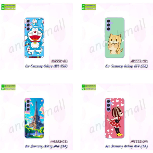 เคสโชว์หน้าจอ samsung a14 5g,เคสอลูมิเนียม samsung a14 5g,samsung a14 5g ฝาพับไดอารี่,กรอบเพชรเงากระจก samsung a14 5g,พร้อมส่งกรอบยางนิ่ม samsung a14 5g,samsung a14 5g ฝาหลังกันกระแทกนิ่ม,เคสมิเนียมกระจกเงา samsung a14 5g,กรอบนิ่มติดคริสตัล samsung a14 5g,เคสฝาพับเงากระจก samsung a14 5g,เคสยางติดแหวนคริสตัล samsung a14 5g,เคสสกรีนลายการ์ตูน samsung a14 5g,เคสฝาพับเงากระจกสะท้อน samsung a14 5g,พร้อมส่ง samsung a14 5g ฝาพับใส่บัตรได้,samsung a14 5g ฝาพับ