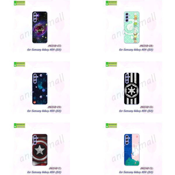 ปลอกลายการ์ตูน samsung a54 พร้อมส่ง,เคส samsung a54 พร้อมส่ง กันกระแทก,samsung a54 กรอบกันกระแทก,เคสไดอารี่ samsung a54,กรอบยางติดแหวน samsung a54,เครชกันกระแทก samsung a54,เคสยางนิ่มคริสตัลติดแหวน samsung a54,สกรีนพลาสติก samsung a54,เคสประกบหน้าหลัง samsung a54,ฝาพับกระจกเงา samsung a54,samsung a54 เคสพิมพ์ลายพร้อมส่ง,เคสกระเป๋าคริสตัล samsung a54,เคสแข็งพิมพ์ลาย samsung a54