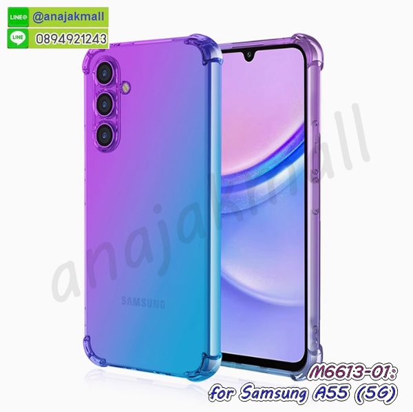 เคสลายการ์ตูน samsung a55,เกราะ samsung a55 กันกระแทก,ซิลิโคน samsung a55 การ์ตูน,กรอบนิ่ม samsung a55,เคสประกบ samsung a55,ฝาหลังกันกระแทก samsung a55,เคสปิดหน้า samsung a55,โชว์หน้าจอ samsung a55,หนังลาย samsung a55,samsung a55 ฝาพับสกรีน,เคสฝาพับ samsung a55 โชว์เบอร์,เคสเพชร samsung a55 คริสตัล,กรอบแต่งคริสตัล samsung a55,เคสยางนิ่มลายการ์ตูน samsung a55,หนังโชว์เบอร์ลายการ์ตูน samsung a55,กรอบหนังโชว์หน้าจอ samsung a55,กรอบยางลายการ์ตูน samsung a55,เคสพลาสติกสกรีนการ์ตูน samsung a55,รับสกรีนเคสภาพคู่ samsung a55,เคส samsung a55 กันกระแทก