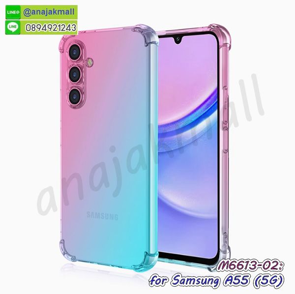เคสลายการ์ตูน samsung a55,เกราะ samsung a55 กันกระแทก,ซิลิโคน samsung a55 การ์ตูน,กรอบนิ่ม samsung a55,เคสประกบ samsung a55,ฝาหลังกันกระแทก samsung a55,เคสปิดหน้า samsung a55,โชว์หน้าจอ samsung a55,หนังลาย samsung a55,samsung a55 ฝาพับสกรีน,เคสฝาพับ samsung a55 โชว์เบอร์,เคสเพชร samsung a55 คริสตัล,กรอบแต่งคริสตัล samsung a55,เคสยางนิ่มลายการ์ตูน samsung a55,หนังโชว์เบอร์ลายการ์ตูน samsung a55,กรอบหนังโชว์หน้าจอ samsung a55,กรอบยางลายการ์ตูน samsung a55,เคสพลาสติกสกรีนการ์ตูน samsung a55,รับสกรีนเคสภาพคู่ samsung a55,เคส samsung a55 กันกระแทก