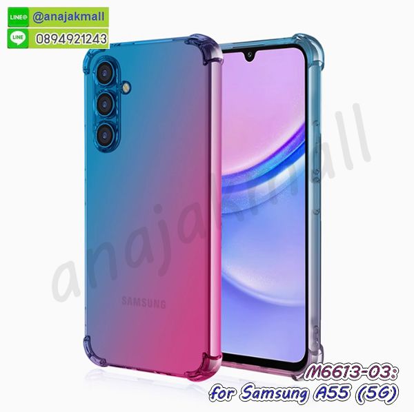 เคสลายการ์ตูน samsung a55,เกราะ samsung a55 กันกระแทก,ซิลิโคน samsung a55 การ์ตูน,กรอบนิ่ม samsung a55,เคสประกบ samsung a55,ฝาหลังกันกระแทก samsung a55,เคสปิดหน้า samsung a55,โชว์หน้าจอ samsung a55,หนังลาย samsung a55,samsung a55 ฝาพับสกรีน,เคสฝาพับ samsung a55 โชว์เบอร์,เคสเพชร samsung a55 คริสตัล,กรอบแต่งคริสตัล samsung a55,เคสยางนิ่มลายการ์ตูน samsung a55,หนังโชว์เบอร์ลายการ์ตูน samsung a55,กรอบหนังโชว์หน้าจอ samsung a55,กรอบยางลายการ์ตูน samsung a55,เคสพลาสติกสกรีนการ์ตูน samsung a55,รับสกรีนเคสภาพคู่ samsung a55,เคส samsung a55 กันกระแทก