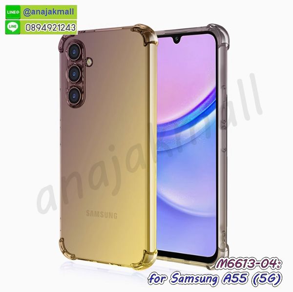 เคสลายการ์ตูน samsung a55,เกราะ samsung a55 กันกระแทก,ซิลิโคน samsung a55 การ์ตูน,กรอบนิ่ม samsung a55,เคสประกบ samsung a55,ฝาหลังกันกระแทก samsung a55,เคสปิดหน้า samsung a55,โชว์หน้าจอ samsung a55,หนังลาย samsung a55,samsung a55 ฝาพับสกรีน,เคสฝาพับ samsung a55 โชว์เบอร์,เคสเพชร samsung a55 คริสตัล,กรอบแต่งคริสตัล samsung a55,เคสยางนิ่มลายการ์ตูน samsung a55,หนังโชว์เบอร์ลายการ์ตูน samsung a55,กรอบหนังโชว์หน้าจอ samsung a55,กรอบยางลายการ์ตูน samsung a55,เคสพลาสติกสกรีนการ์ตูน samsung a55,รับสกรีนเคสภาพคู่ samsung a55,เคส samsung a55 กันกระแทก