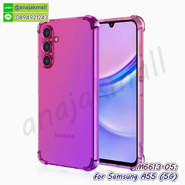 เคสลายการ์ตูน samsung a55,เกราะ samsung a55 กันกระแทก,ซิลิโคน samsung a55 การ์ตูน,กรอบนิ่ม samsung a55,เคสประกบ samsung a55,ฝาหลังกันกระแทก samsung a55,เคสปิดหน้า samsung a55,โชว์หน้าจอ samsung a55,หนังลาย samsung a55,samsung a55 ฝาพับสกรีน,เคสฝาพับ samsung a55 โชว์เบอร์,เคสเพชร samsung a55 คริสตัล,กรอบแต่งคริสตัล samsung a55,เคสยางนิ่มลายการ์ตูน samsung a55,หนังโชว์เบอร์ลายการ์ตูน samsung a55,กรอบหนังโชว์หน้าจอ samsung a55,กรอบยางลายการ์ตูน samsung a55,เคสพลาสติกสกรีนการ์ตูน samsung a55,รับสกรีนเคสภาพคู่ samsung a55,เคส samsung a55 กันกระแทก