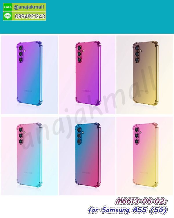 เคสลายการ์ตูน samsung a55,เกราะ samsung a55 กันกระแทก,ซิลิโคน samsung a55 การ์ตูน,กรอบนิ่ม samsung a55,เคสประกบ samsung a55,ฝาหลังกันกระแทก samsung a55,เคสปิดหน้า samsung a55,โชว์หน้าจอ samsung a55,หนังลาย samsung a55,samsung a55 ฝาพับสกรีน,เคสฝาพับ samsung a55 โชว์เบอร์,เคสเพชร samsung a55 คริสตัล,กรอบแต่งคริสตัล samsung a55,เคสยางนิ่มลายการ์ตูน samsung a55,หนังโชว์เบอร์ลายการ์ตูน samsung a55,กรอบหนังโชว์หน้าจอ samsung a55,กรอบยางลายการ์ตูน samsung a55,เคสพลาสติกสกรีนการ์ตูน samsung a55,รับสกรีนเคสภาพคู่ samsung a55,เคส samsung a55 กันกระแทก